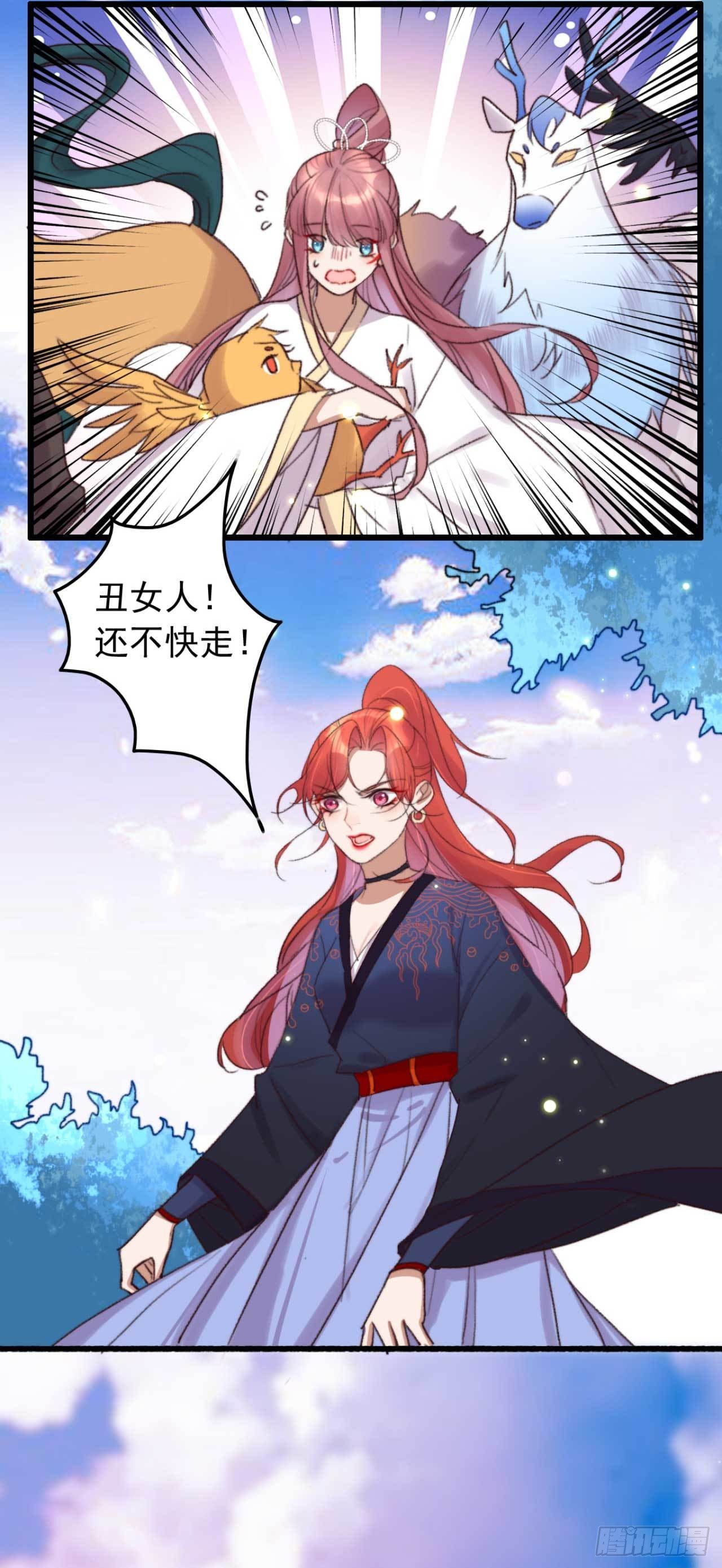第11话 小黄鸡还是凤凰？4