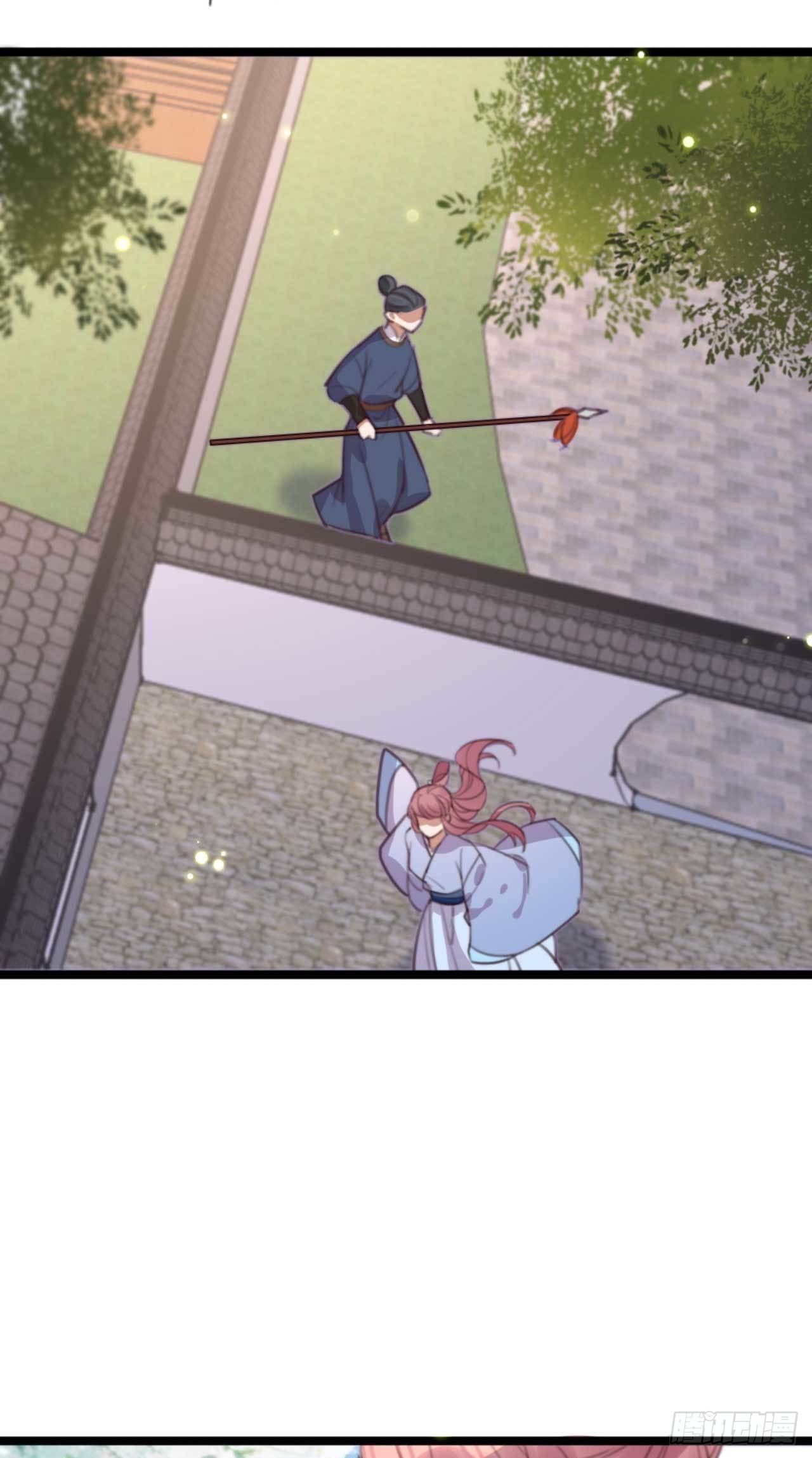 第� 再进荒王府16