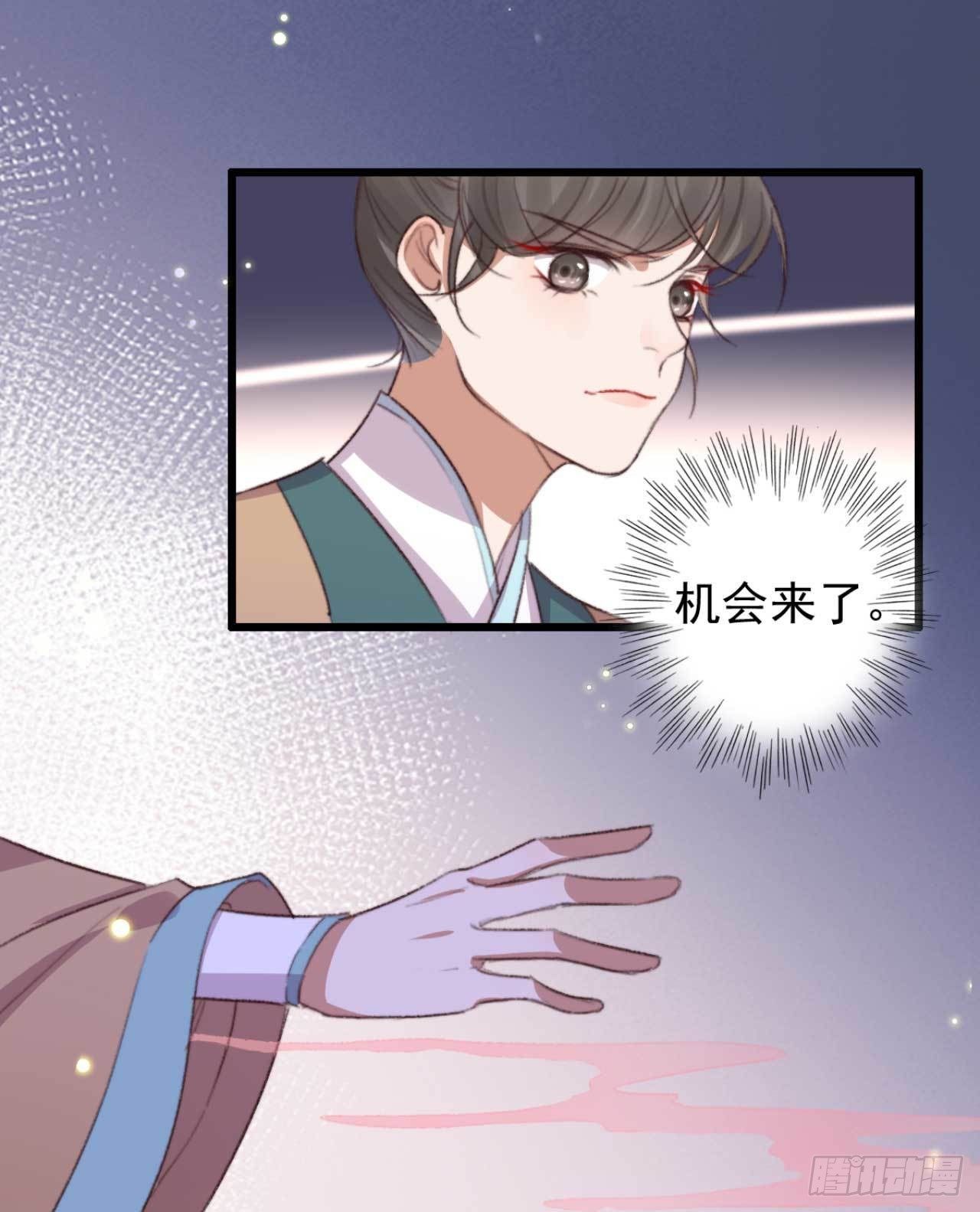 第25话 再见就是仇敌6