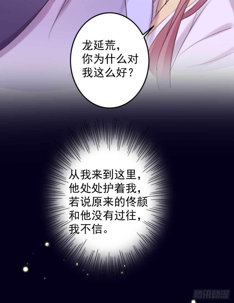 第7话 梦中的你23