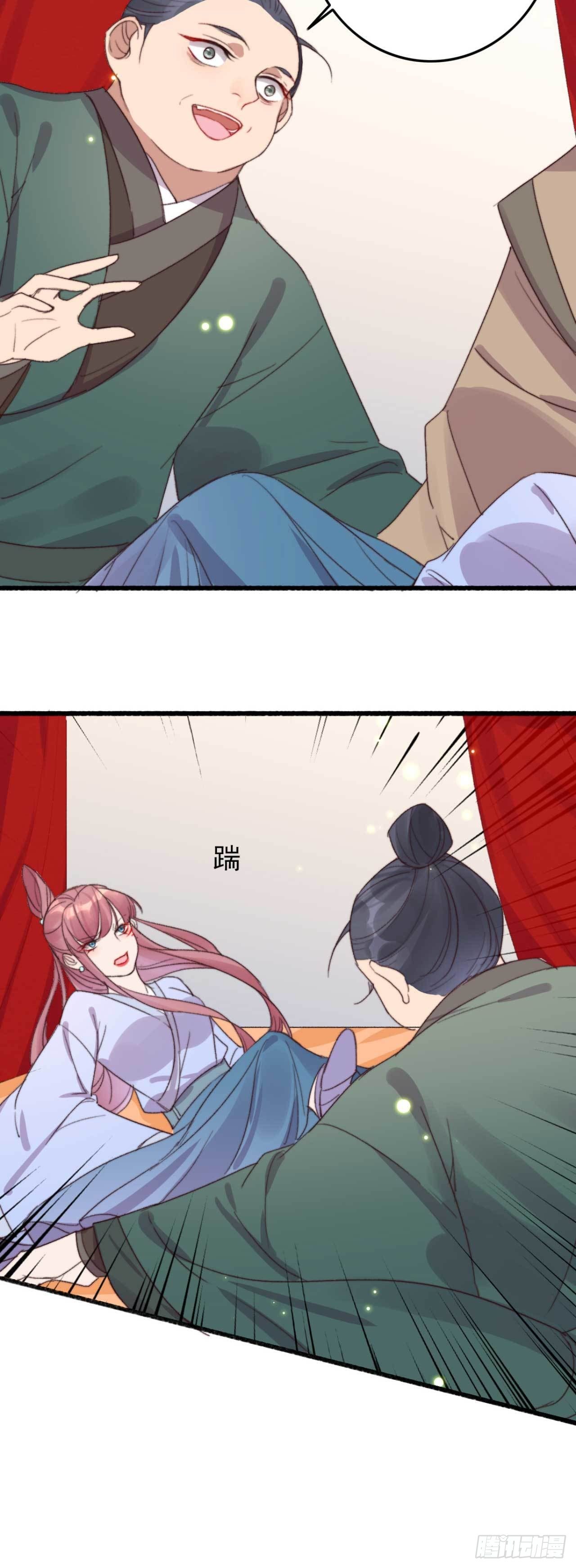 第21话 代价14