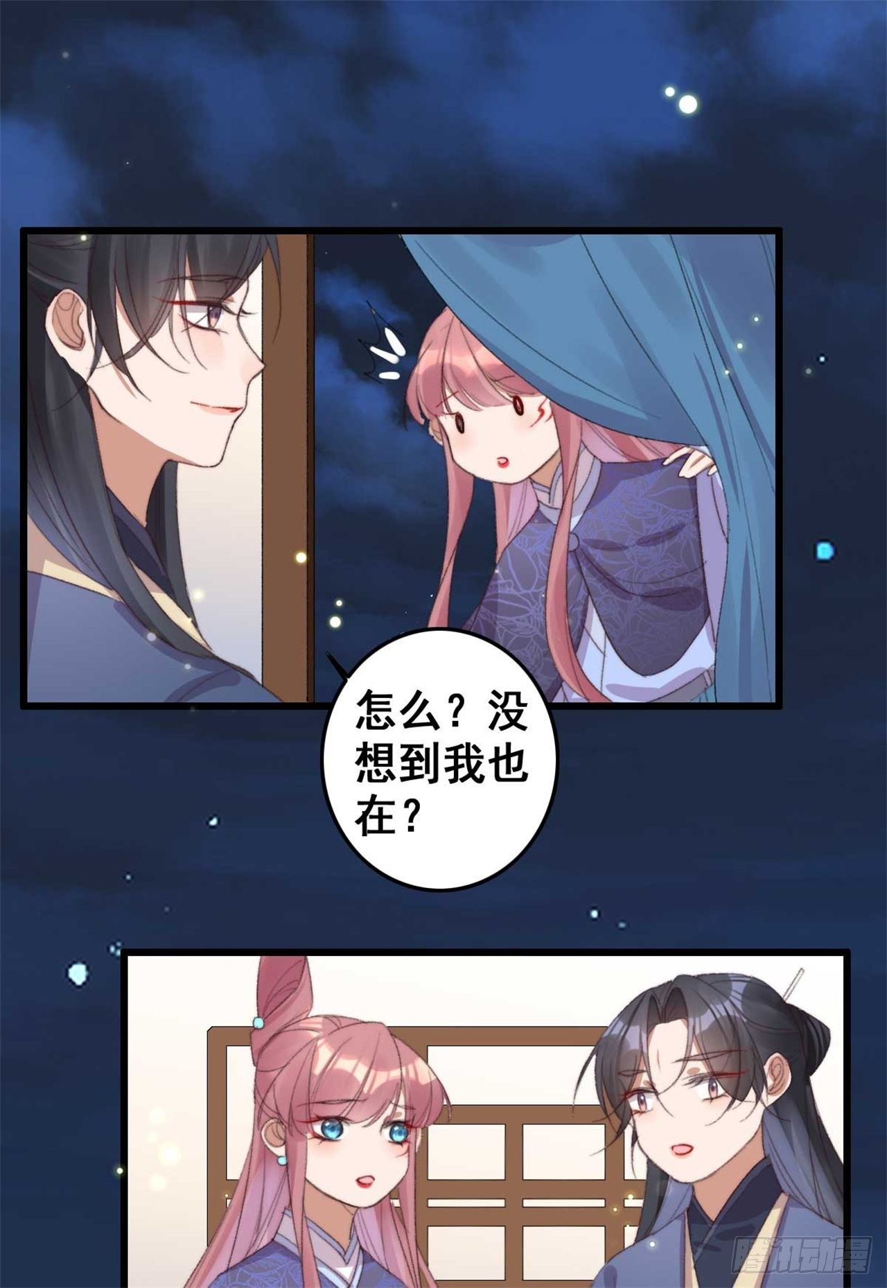 第19话 我要去见他11
