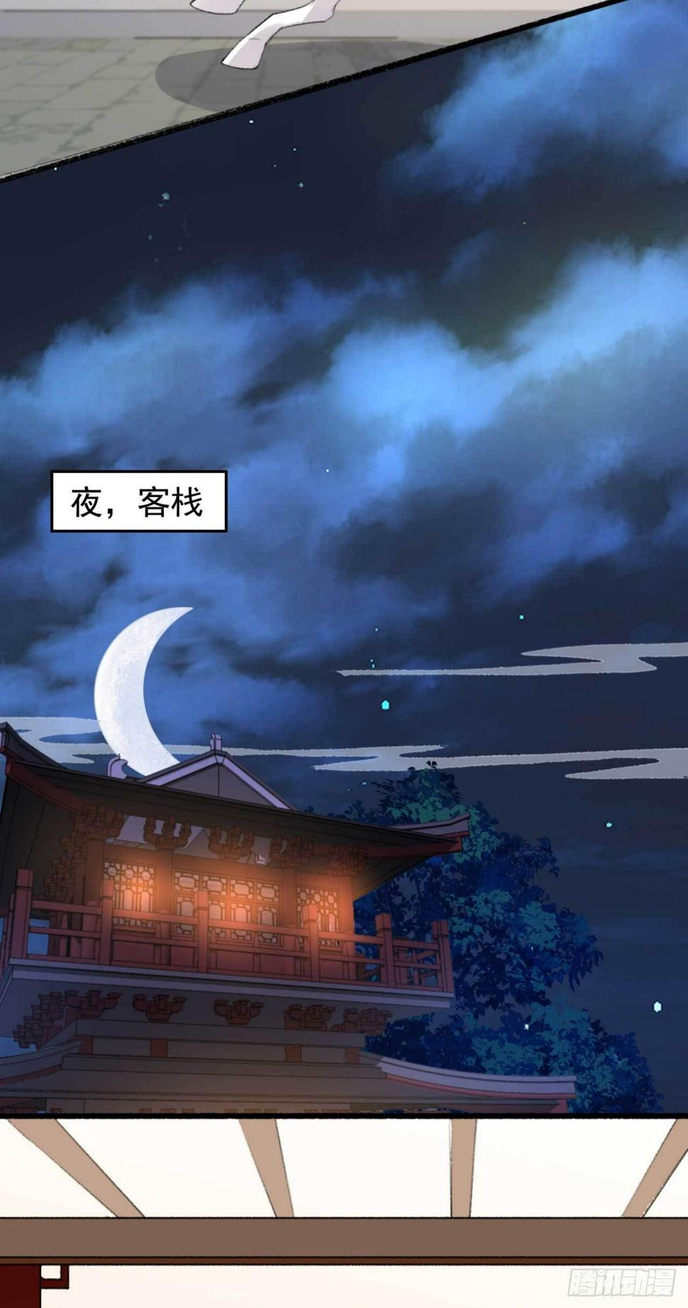 第23话 不动手，动嘴11