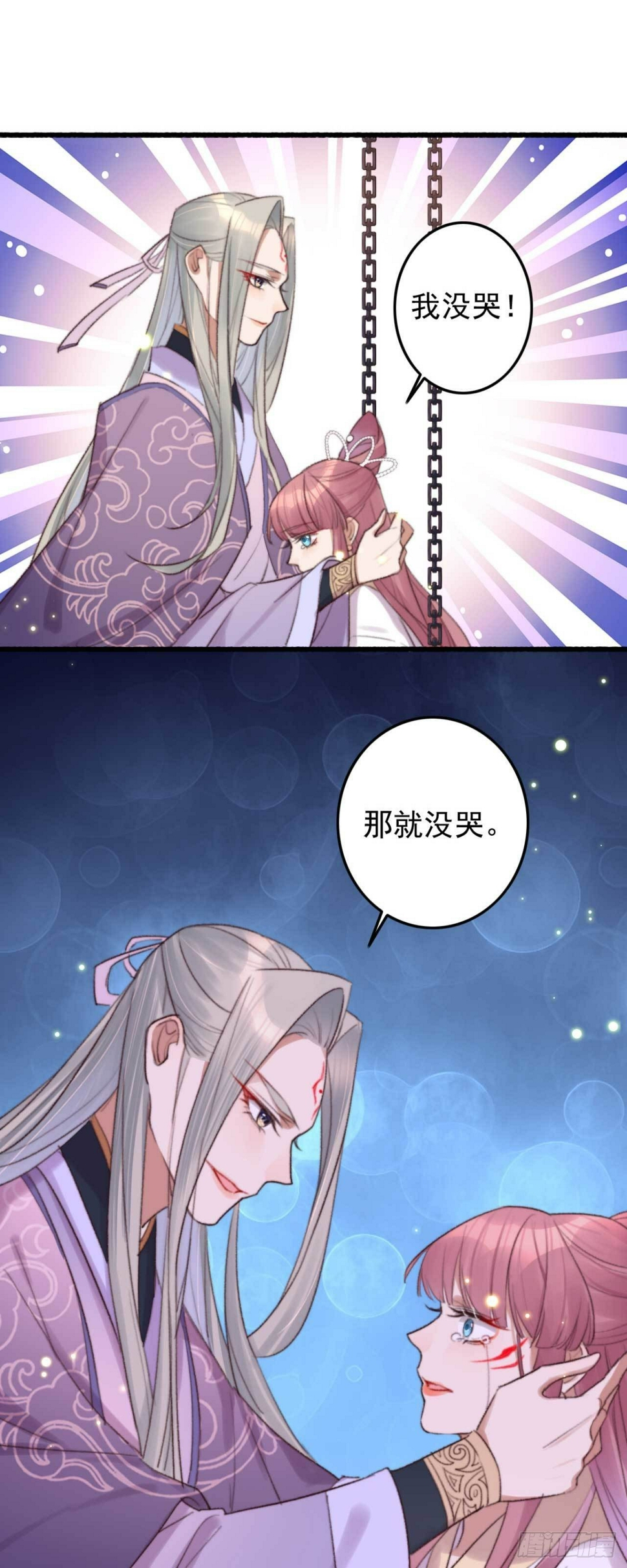 第7话 梦中的你22