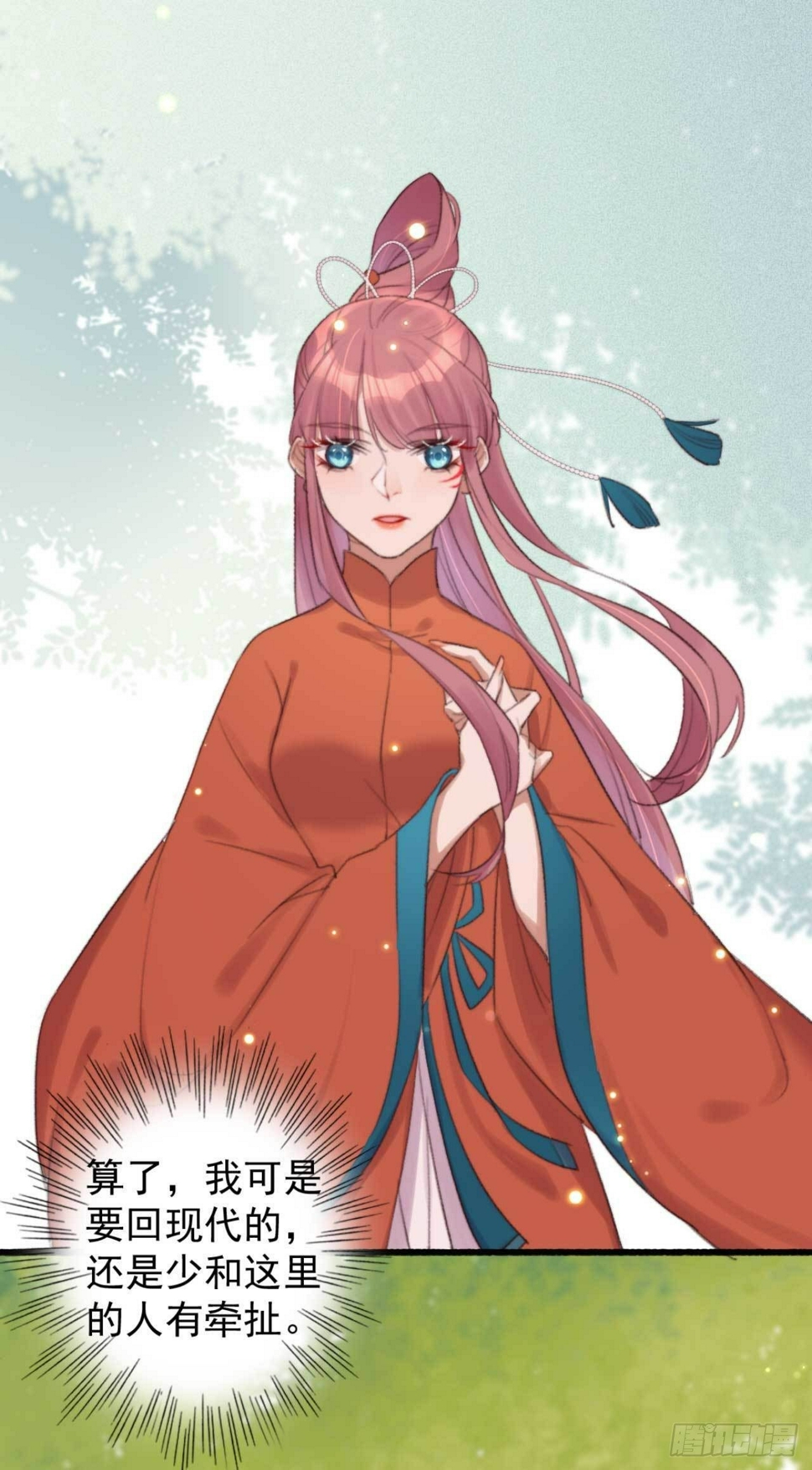第5话 上门寻仇的11