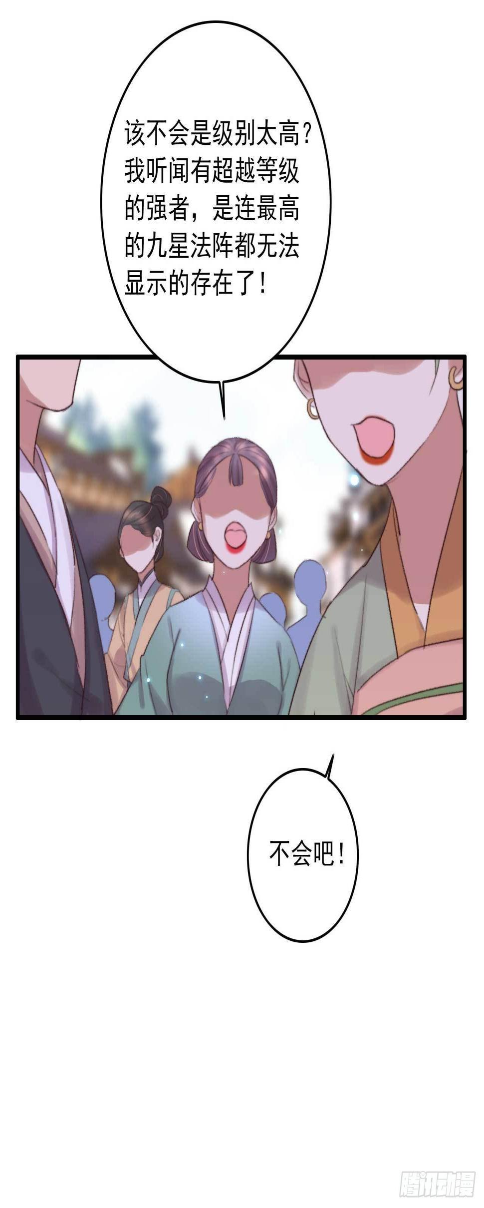 第3话 特工暗杀术23