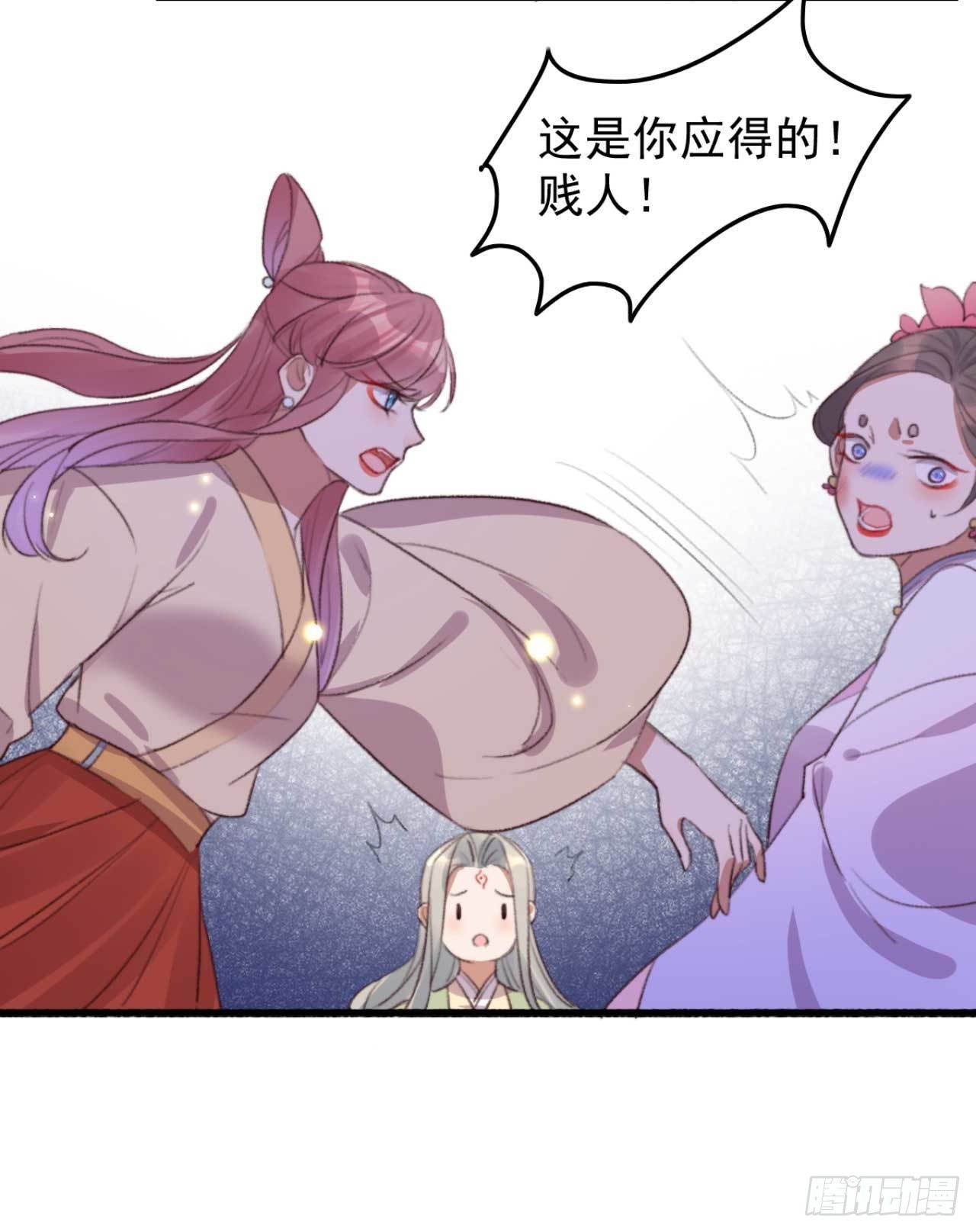 第25话 再见就是仇敌15