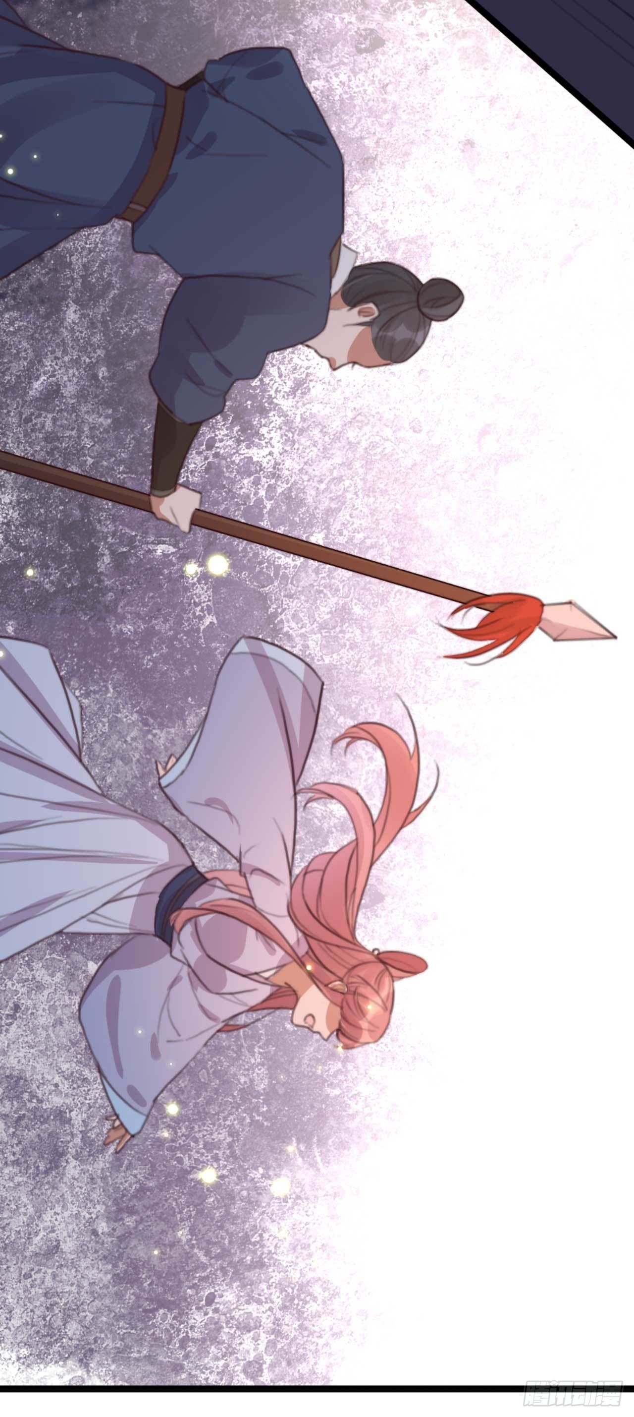 第� 再进荒王府13