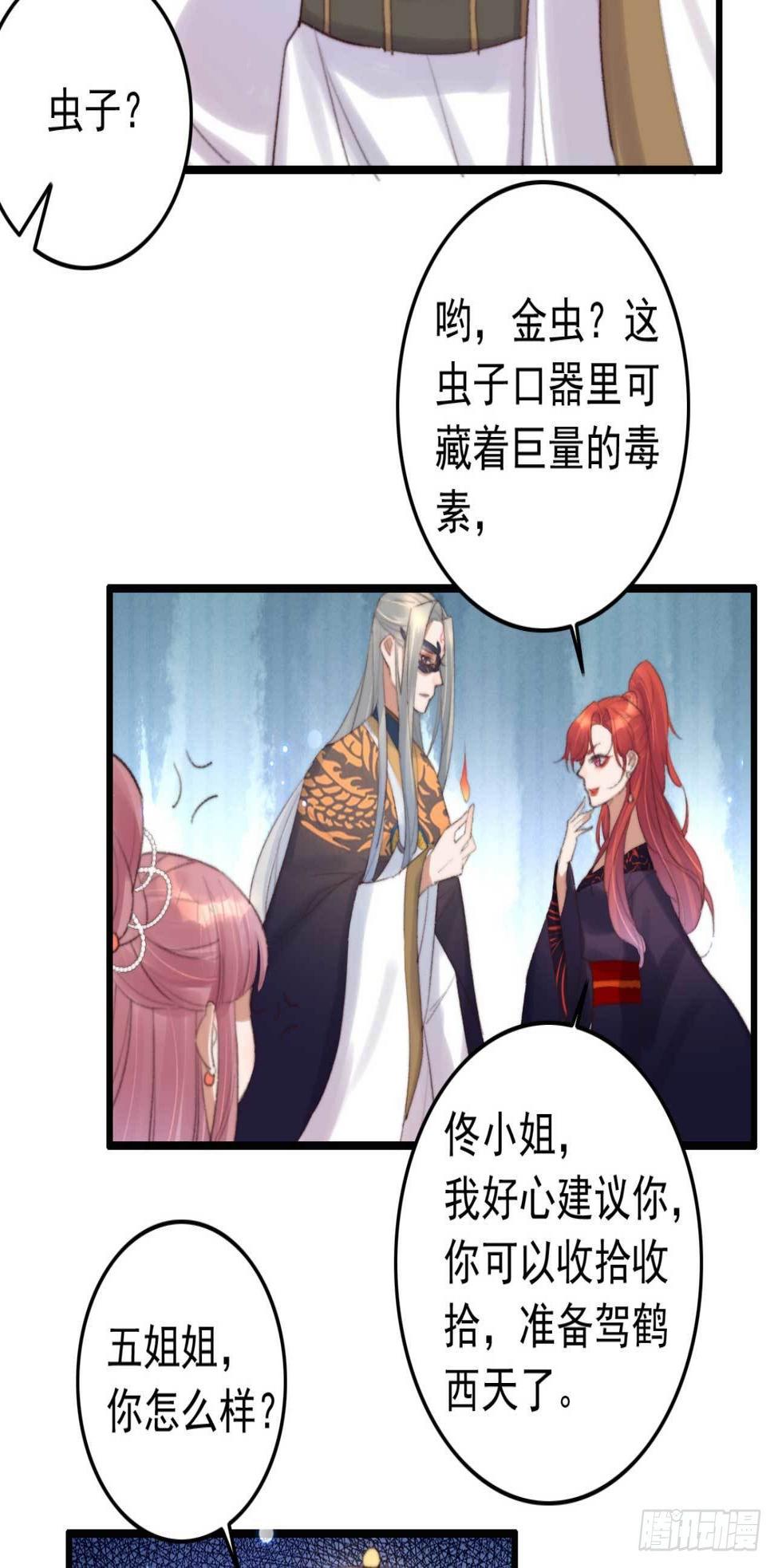 第2话 分期还是全款26
