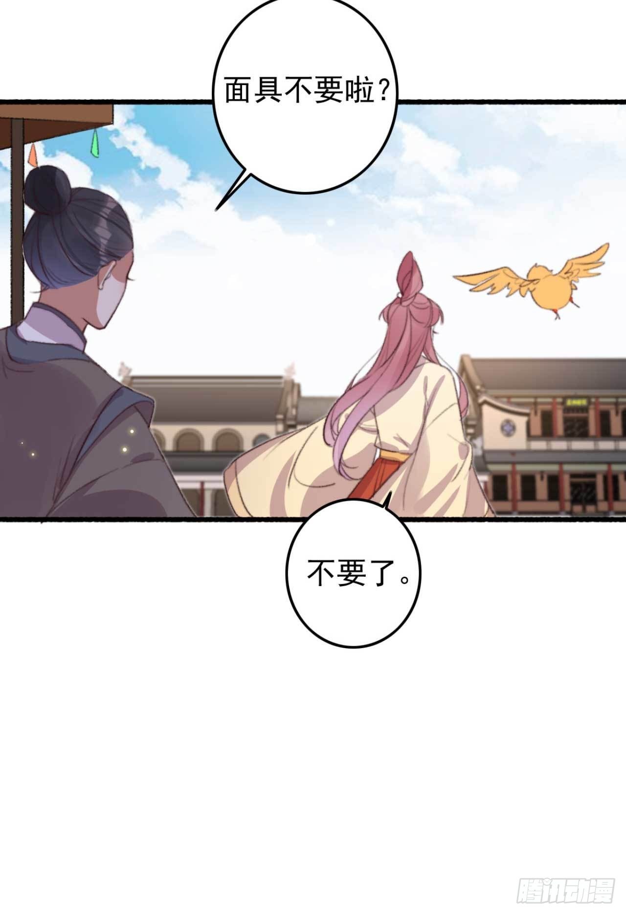 第25话 再见就是仇敌10