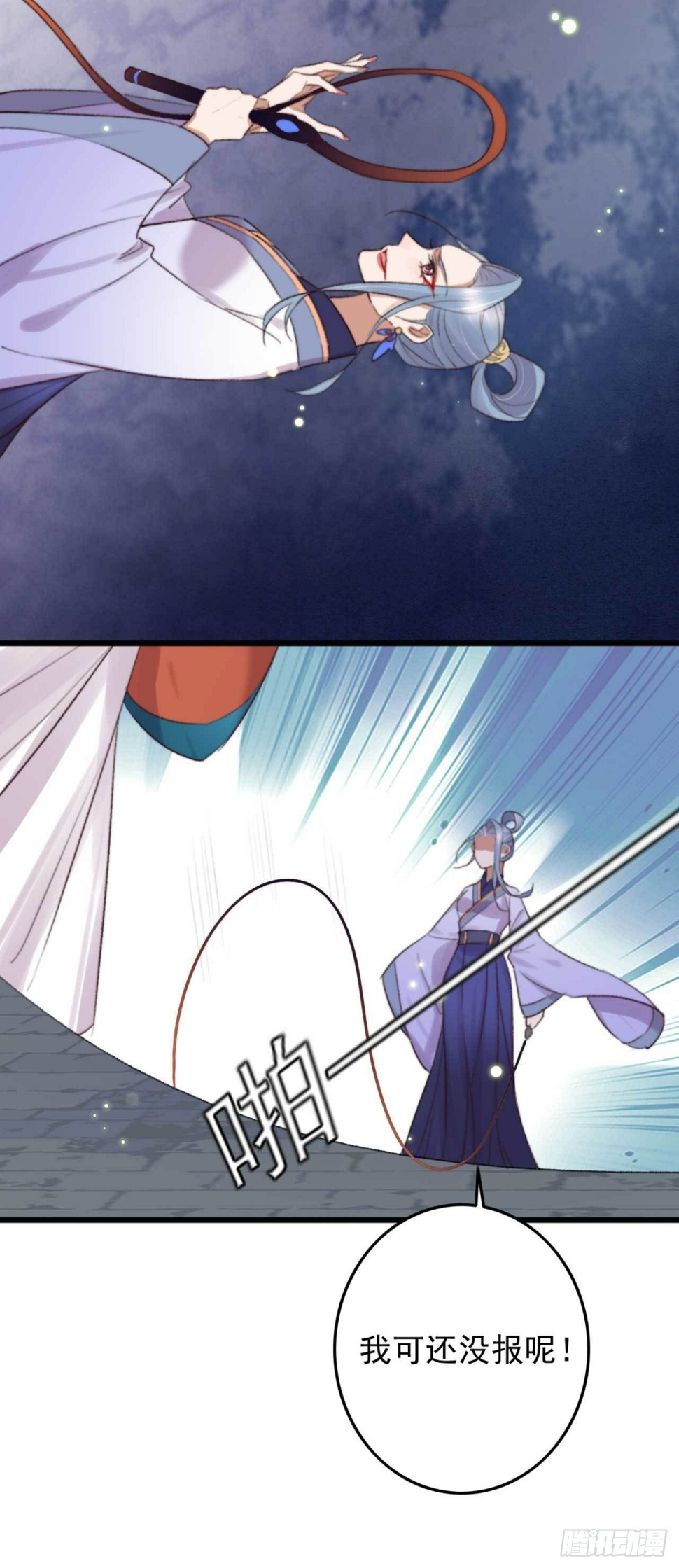 第5话 上门寻仇的19
