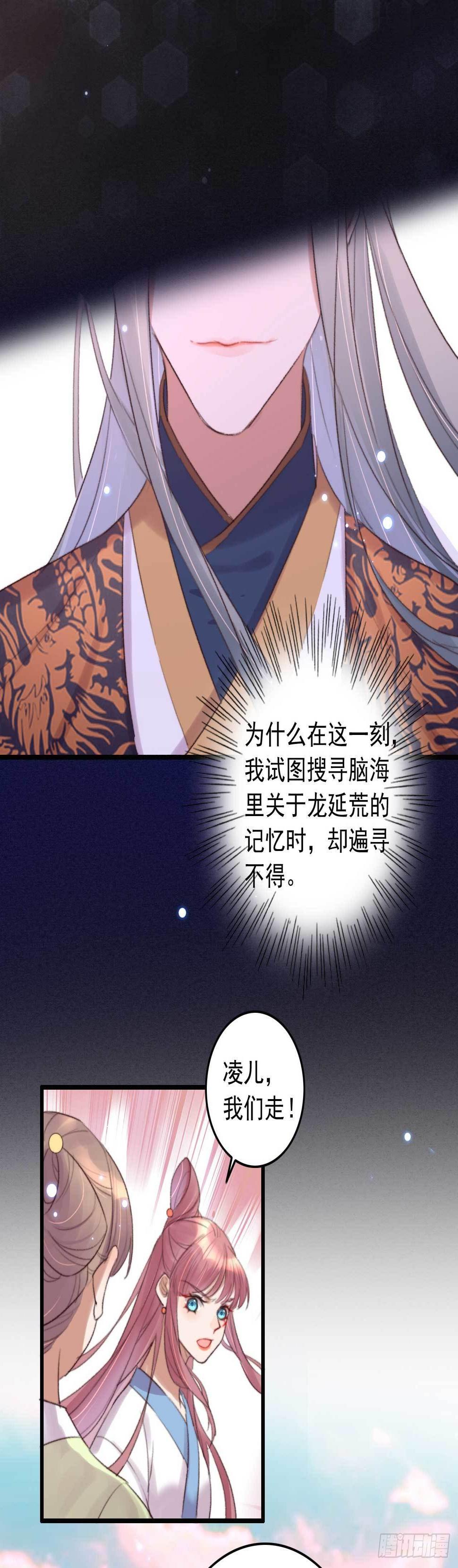 第3话 特工暗杀术9