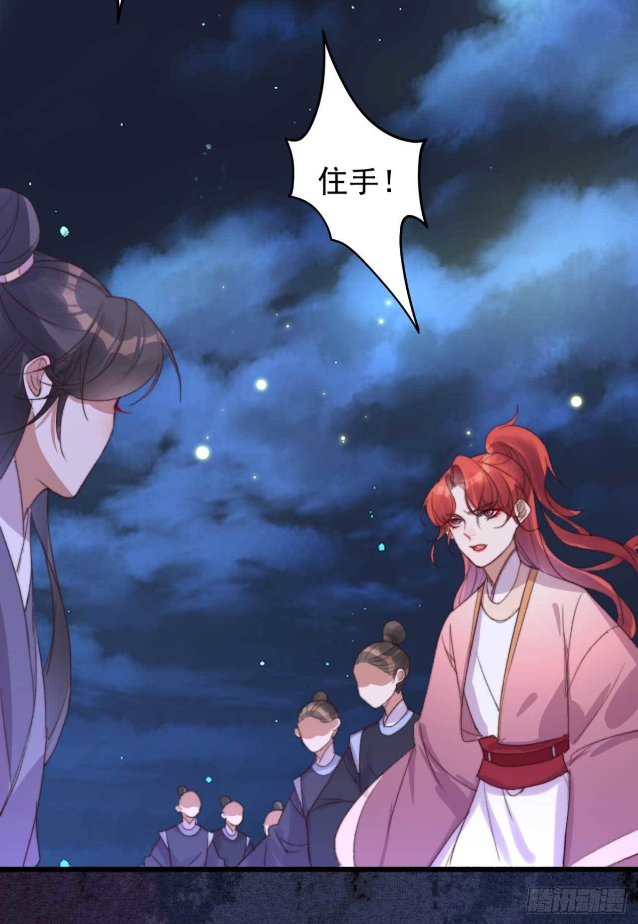 第16话 付出代价9