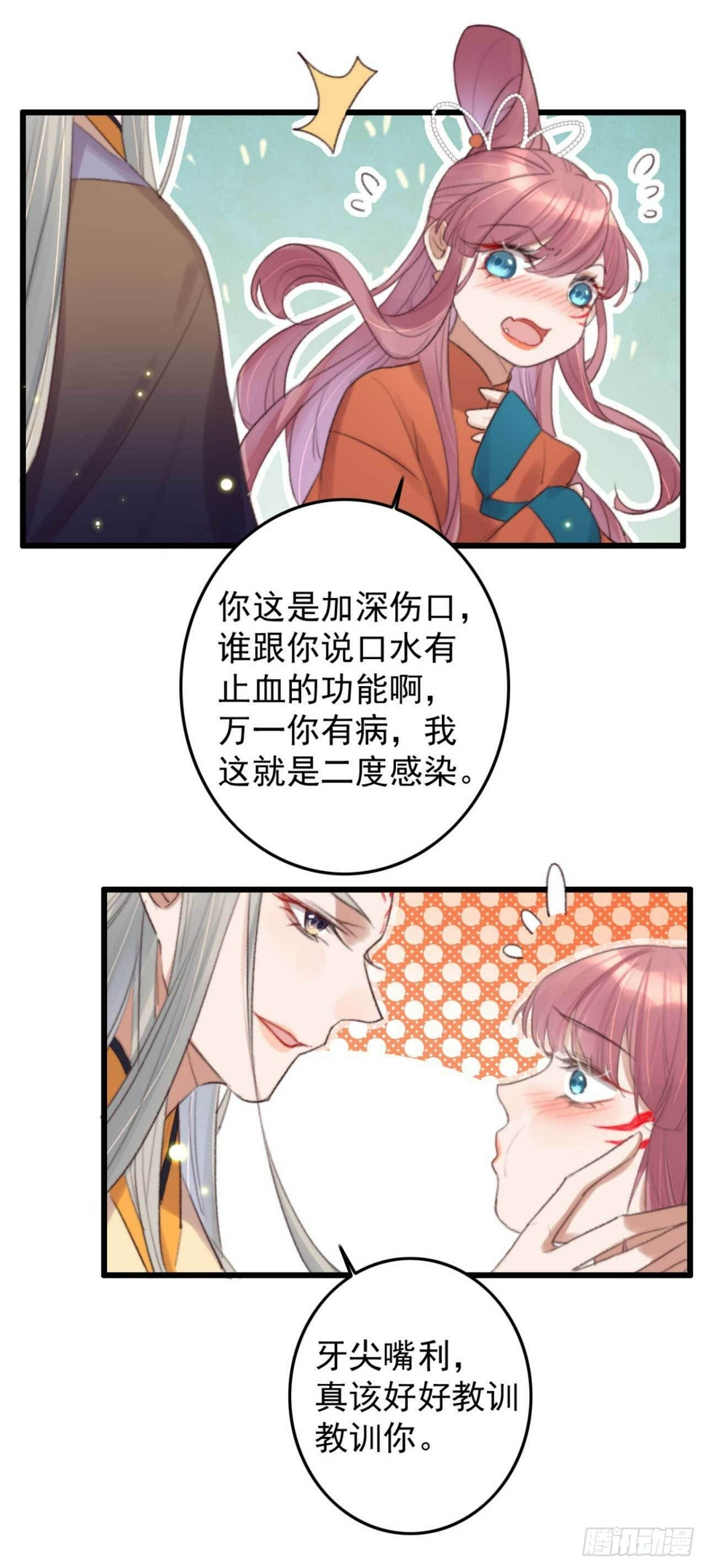 第5话 上门寻仇的5