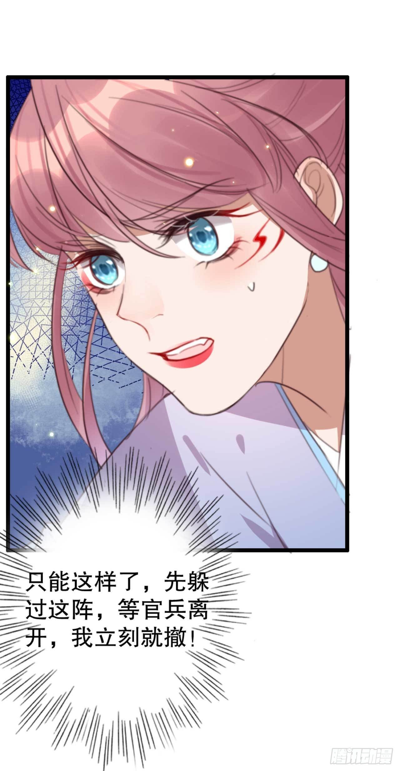 第� 再进荒王府15