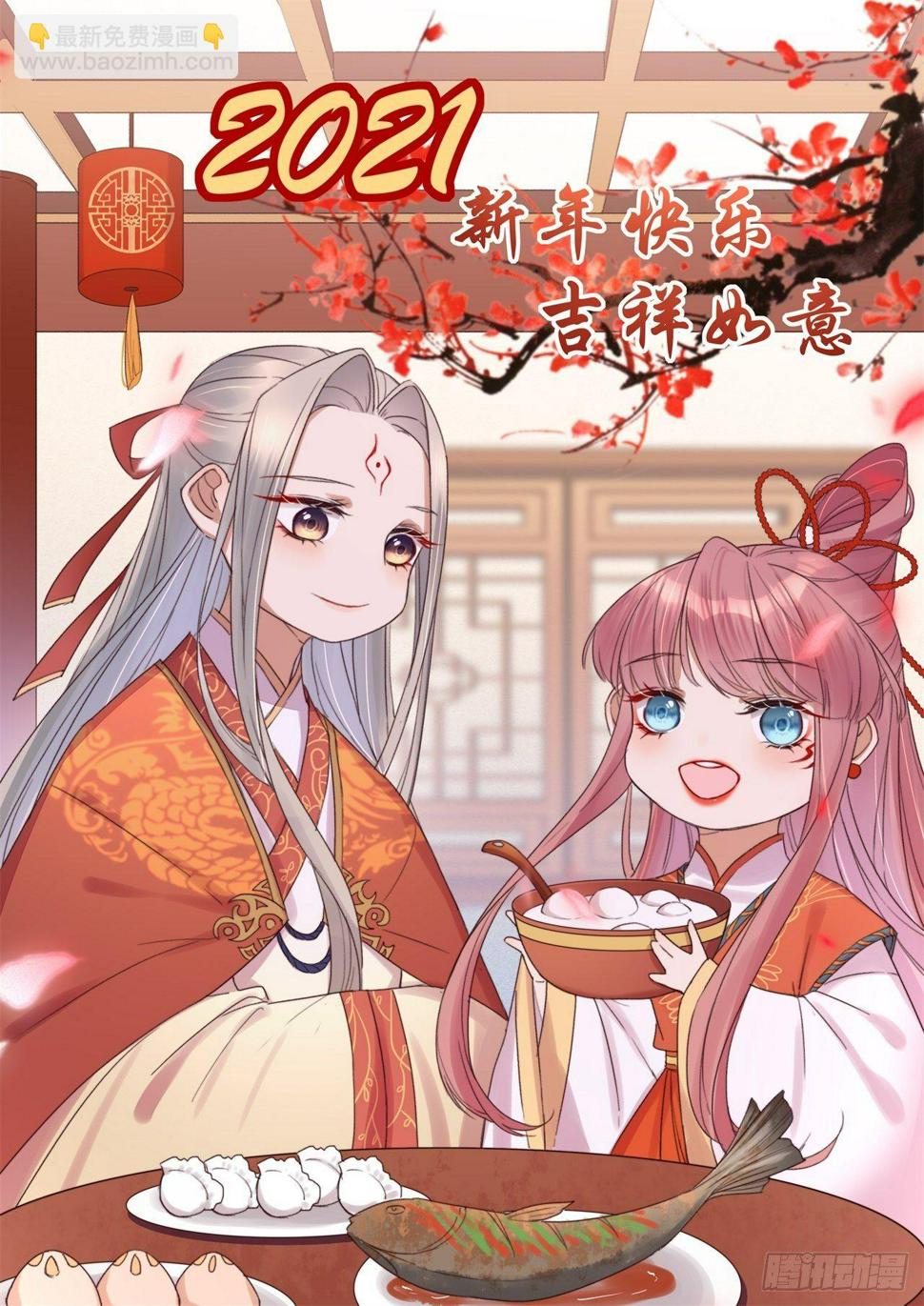 第5话 上门寻仇的23