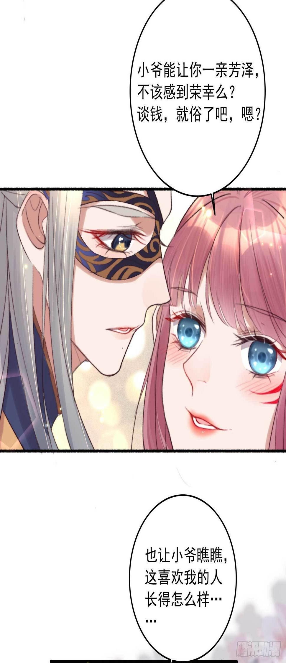 第3话 特工暗杀术4