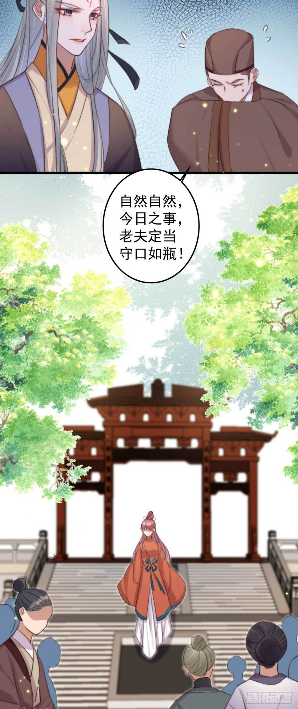 第5话 上门寻仇的9
