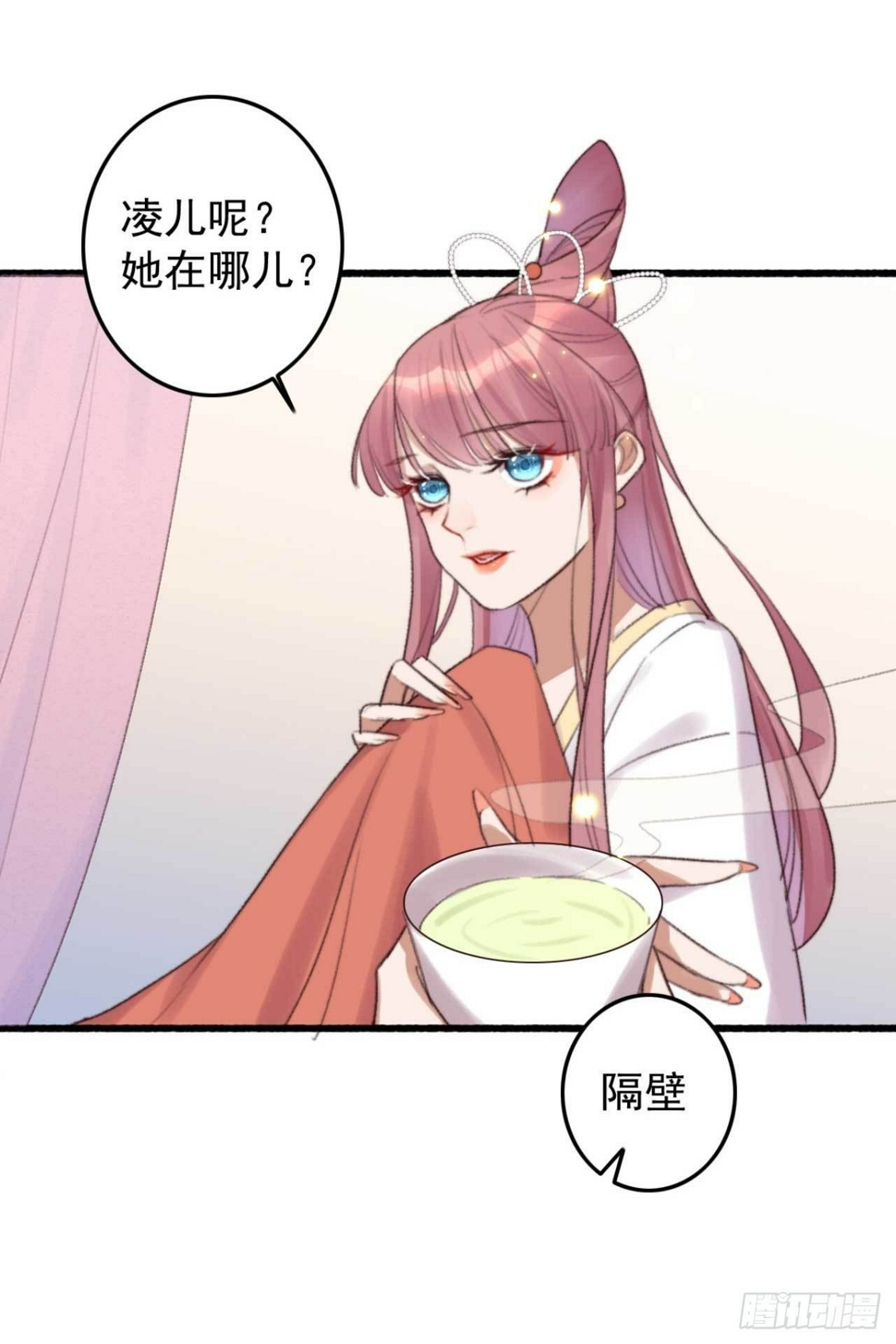 第7话 梦中的你11