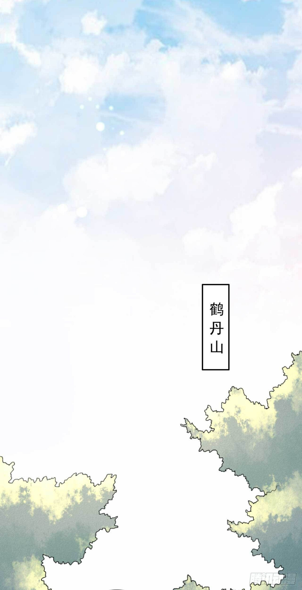第4话 五行都亮了？4