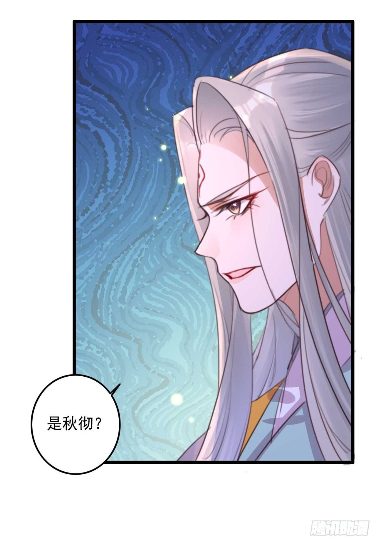 第30话 这声娘子叫早了20