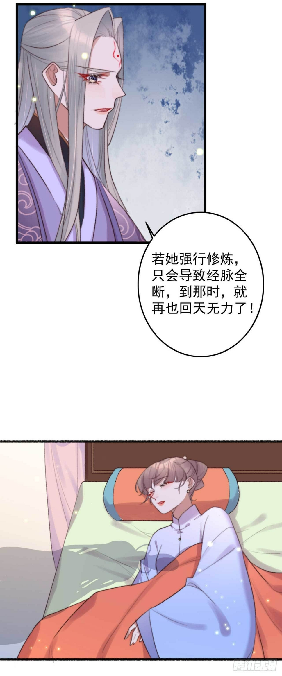 第7话 梦中的你14
