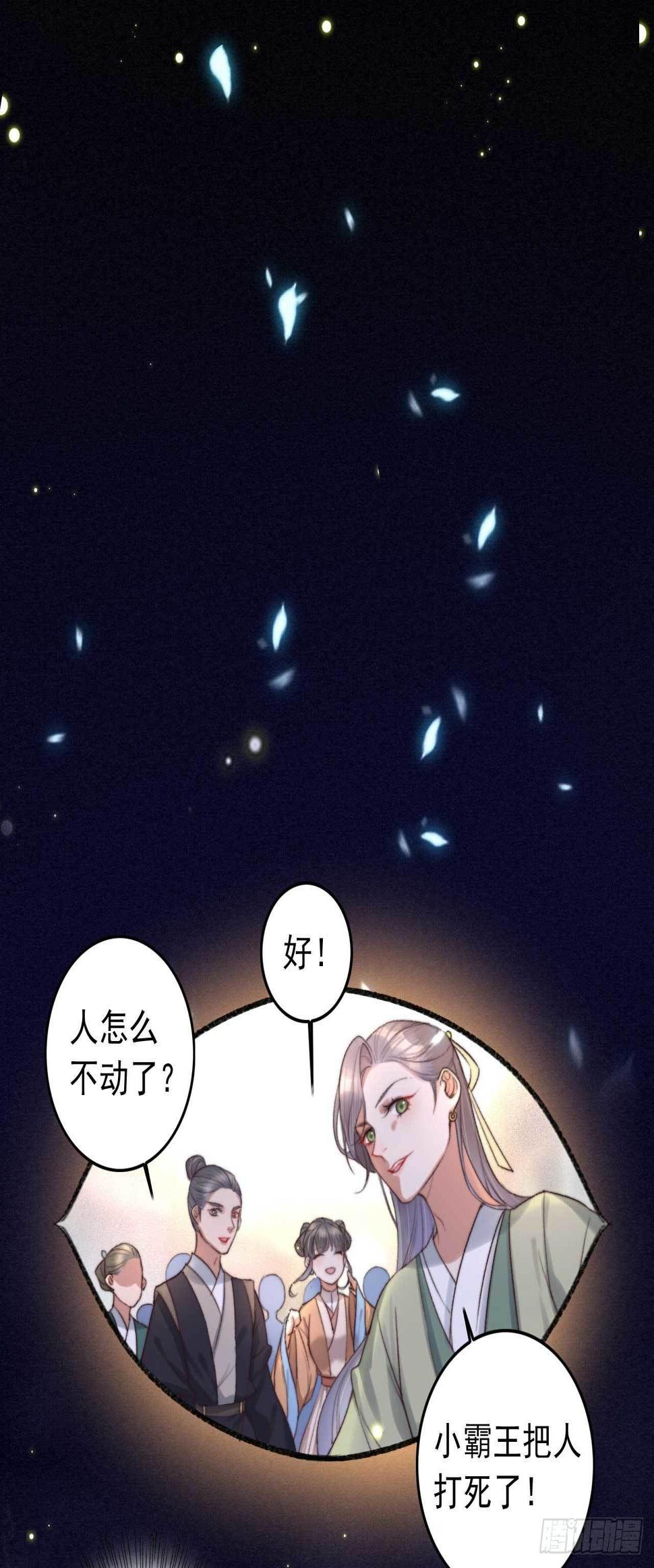 第1话 拟神戒到手1