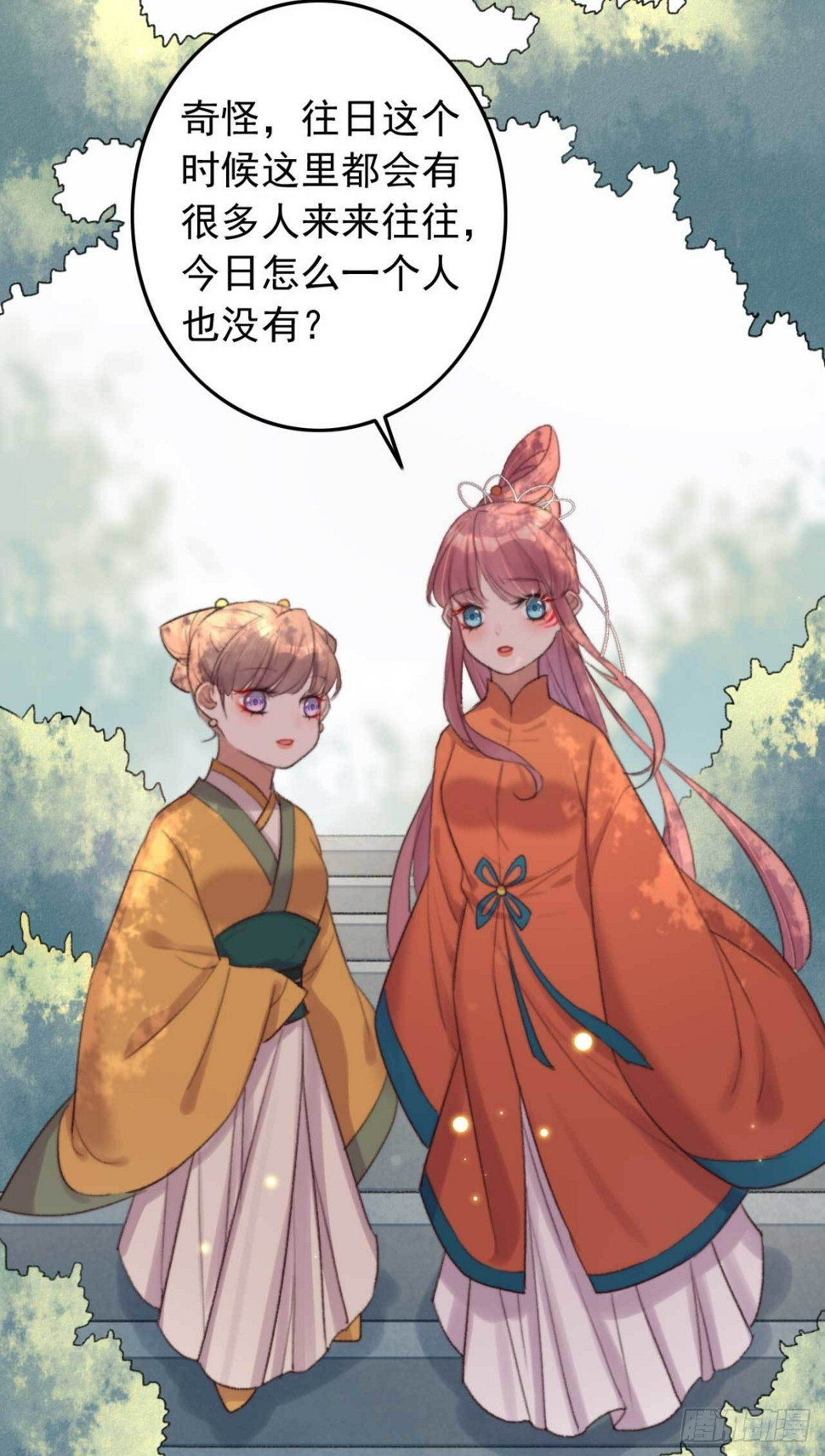 第4话 五行都亮了？5