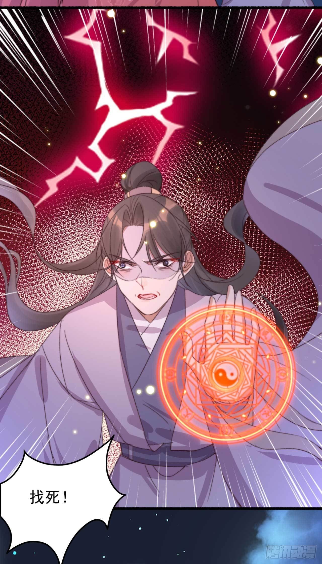 第16话 付出代价8