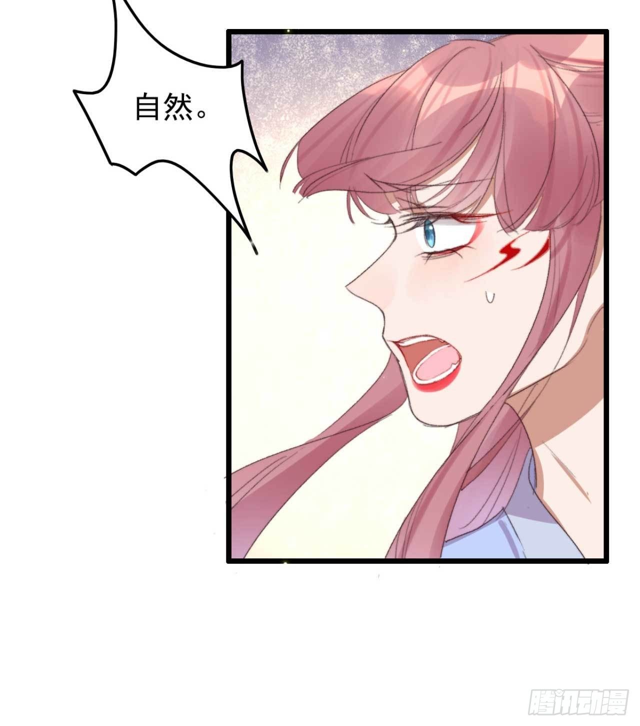 第21话 代价19