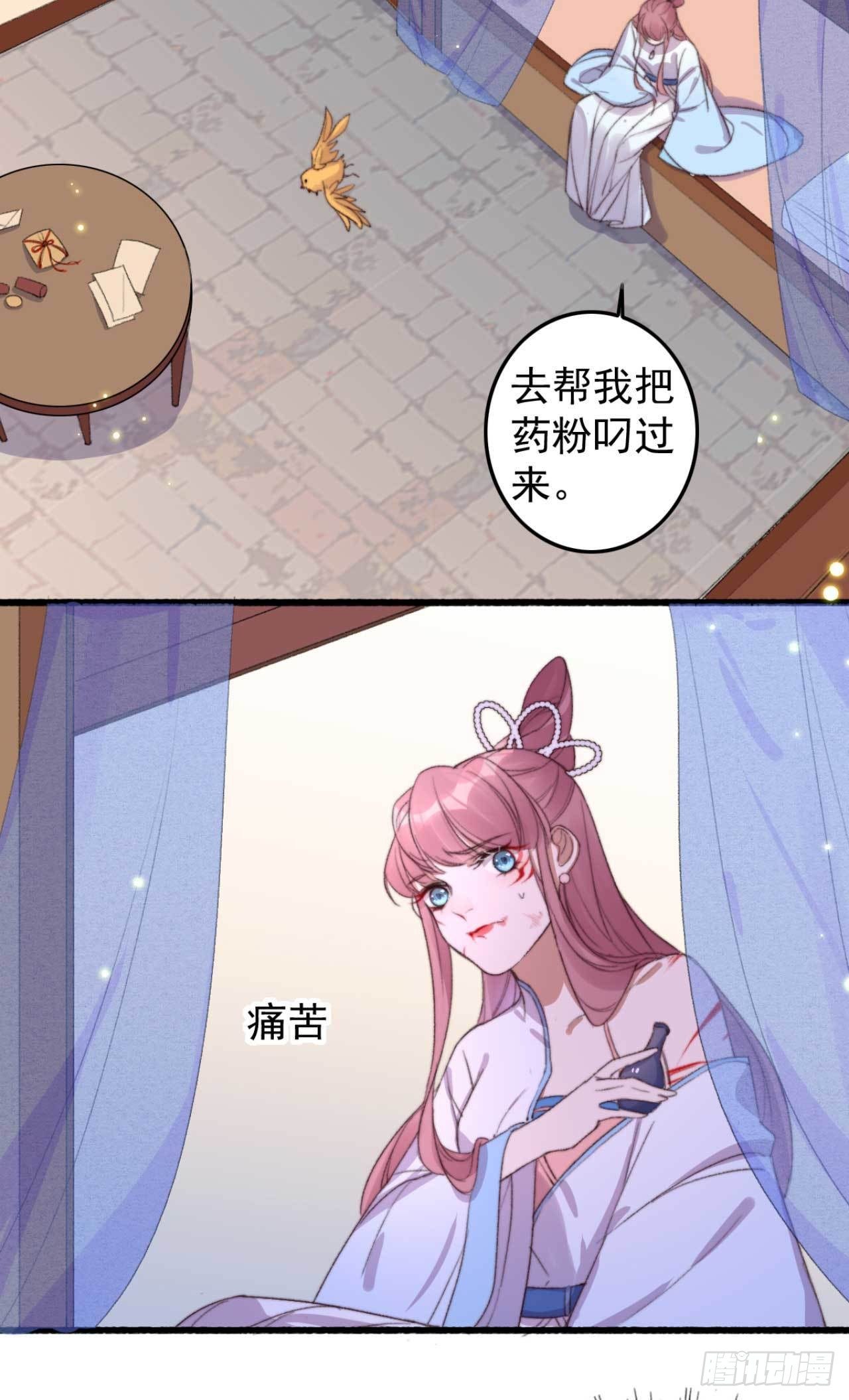 第15话 文王退婚13