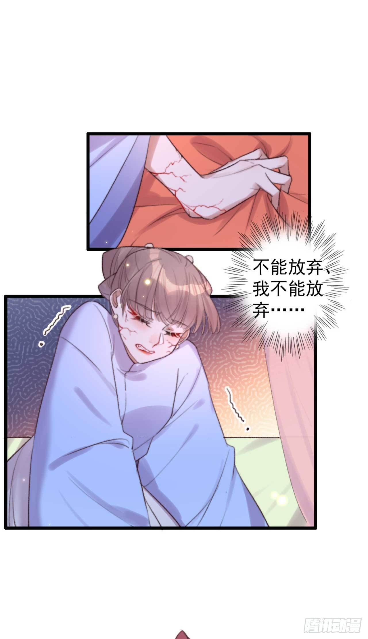 第8话 善意的谎言8