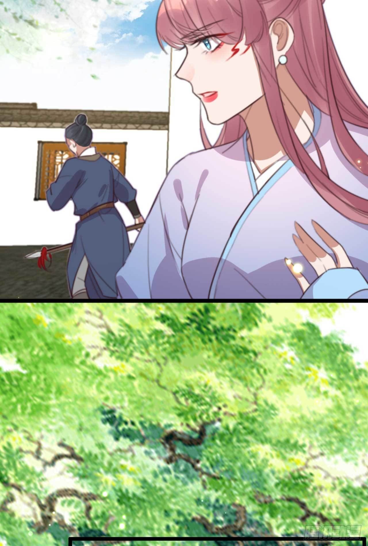 第� 再进荒王府17