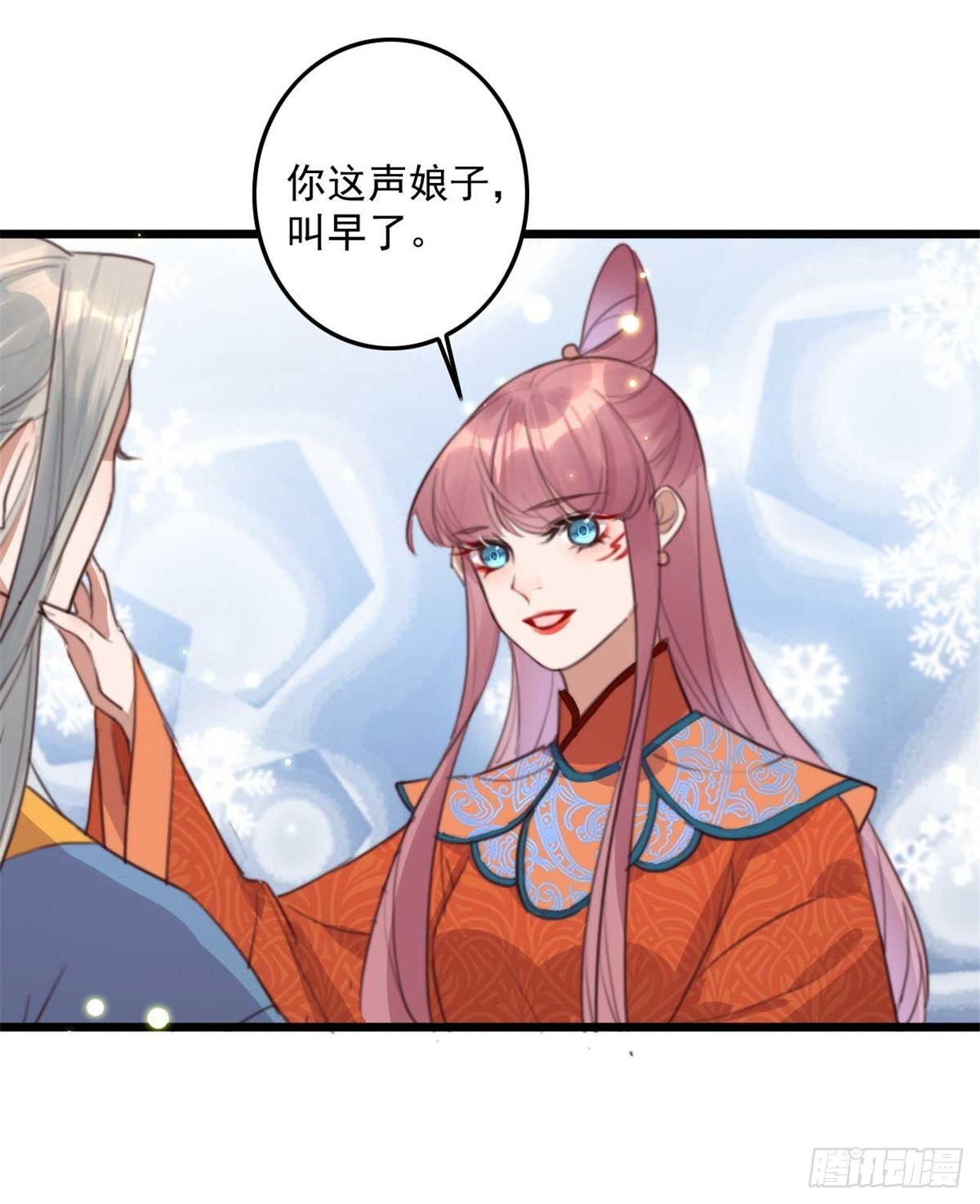 第30话 这声娘子叫早了26