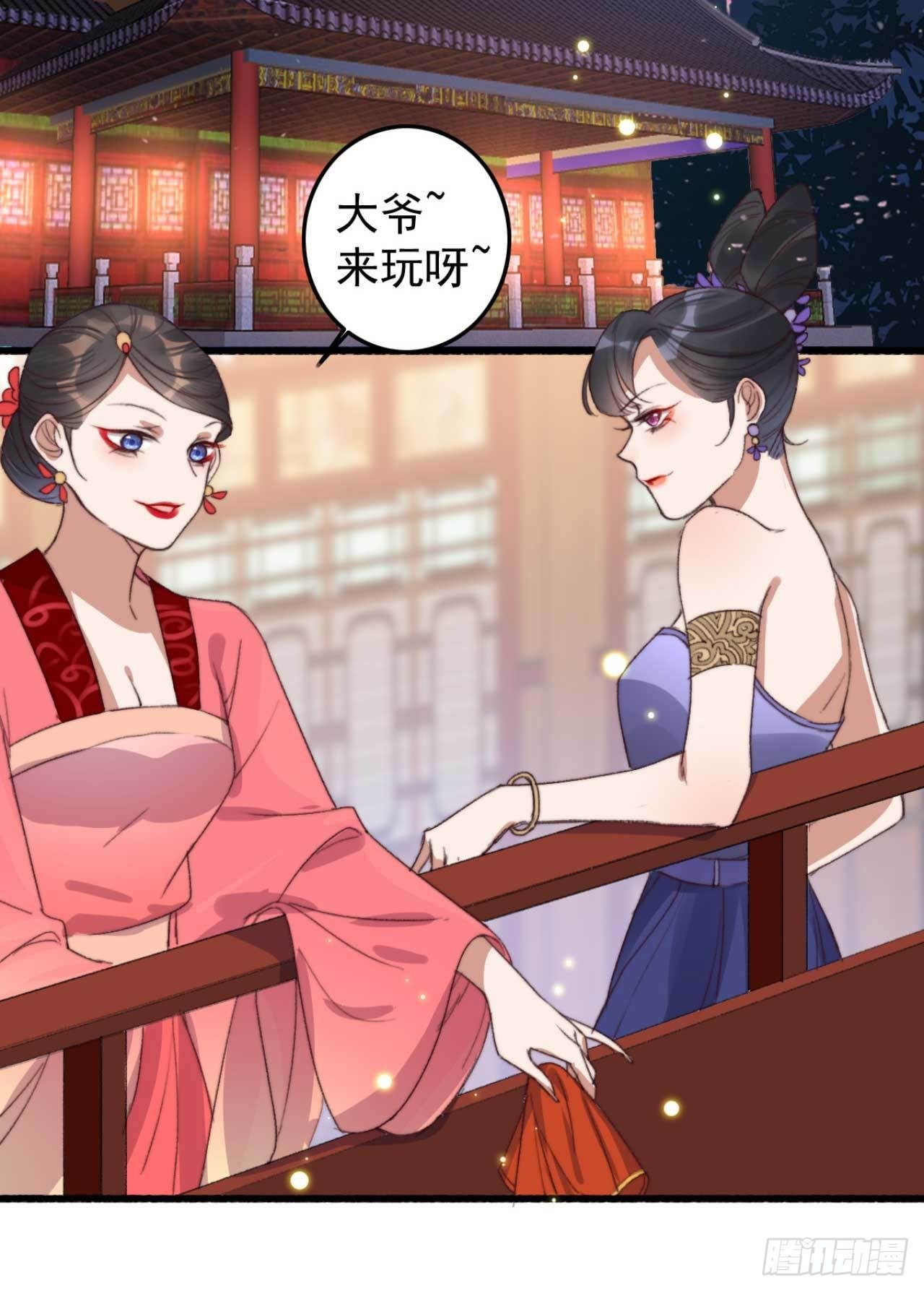 第21话 代价9