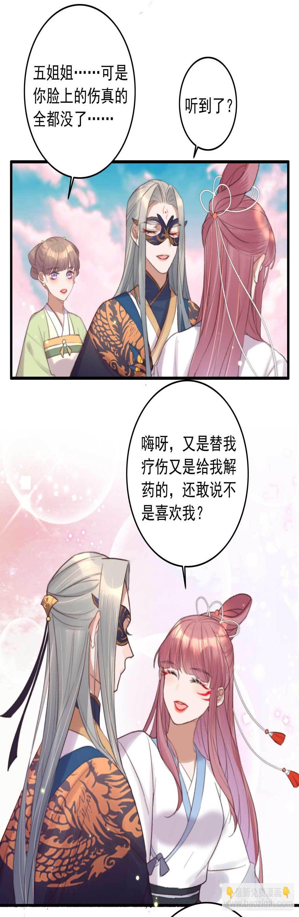 第3话 特工暗杀术3