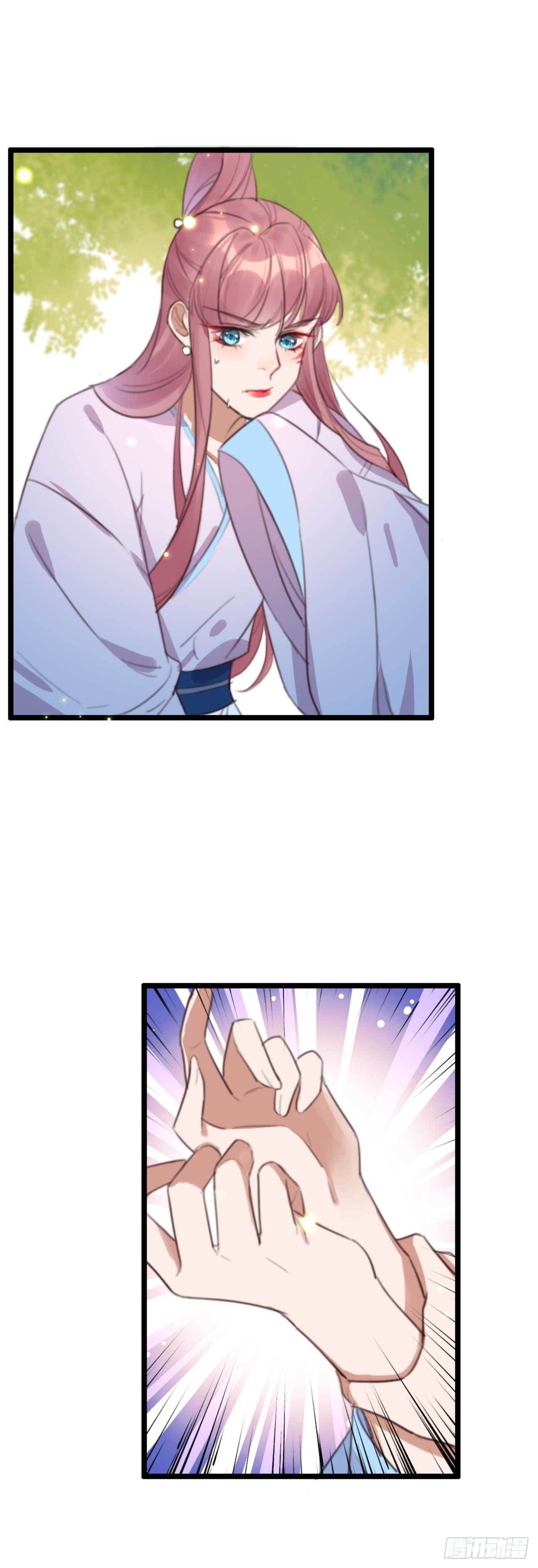 第� 再进荒王府19