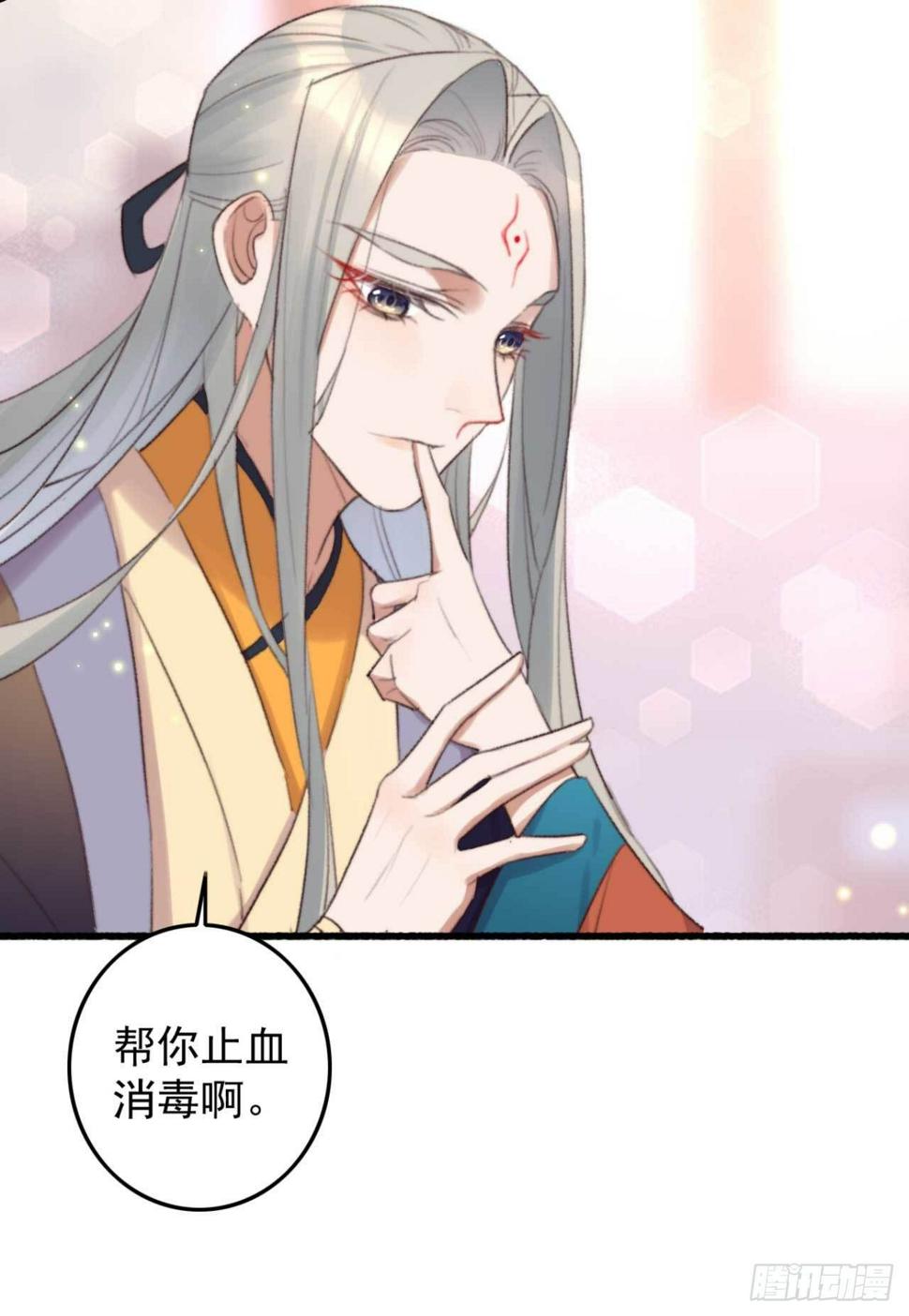第5话 上门寻仇的4