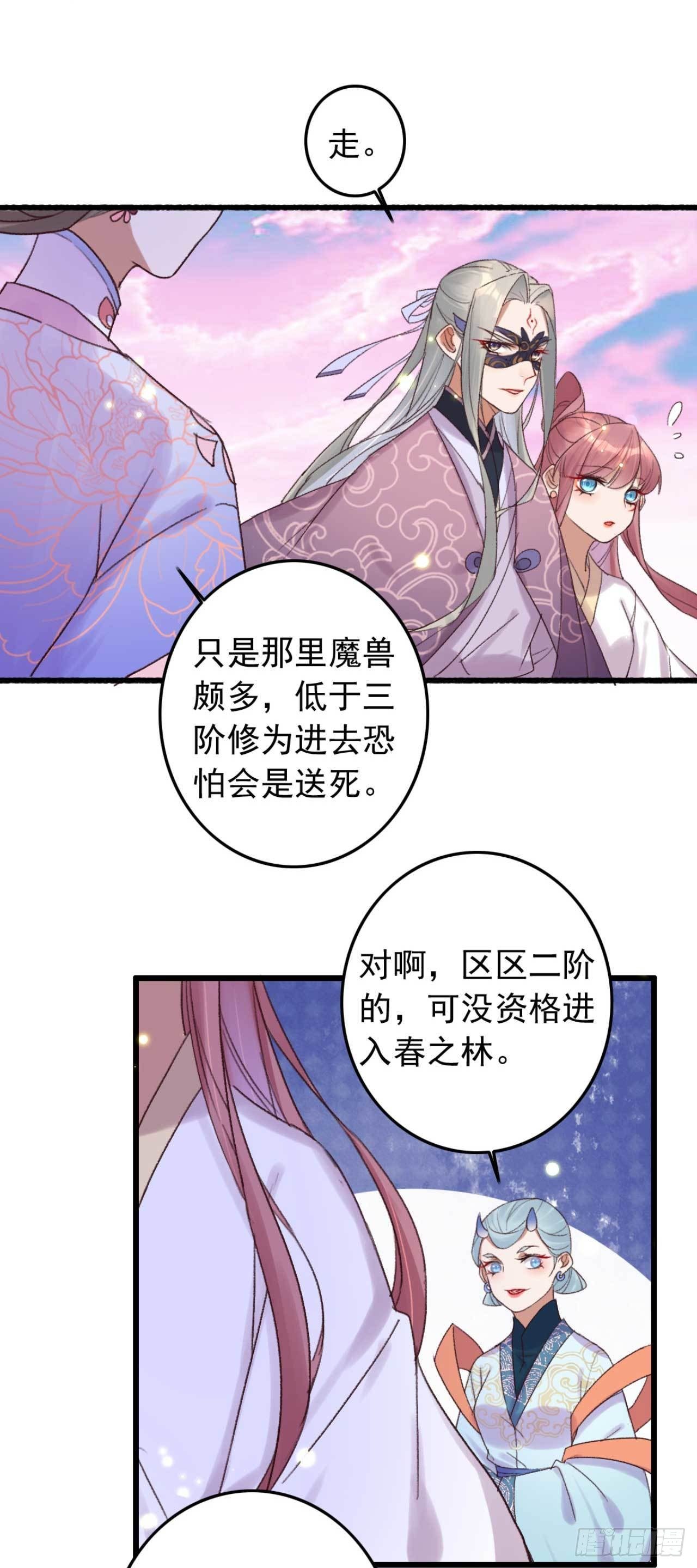 第10话 开抢啦8