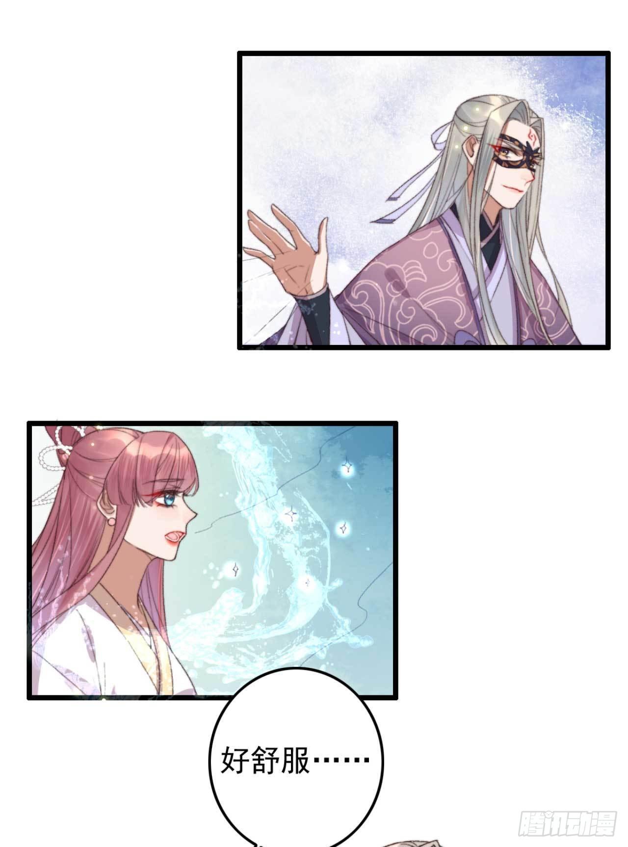 第13话 我不能永远依靠你6