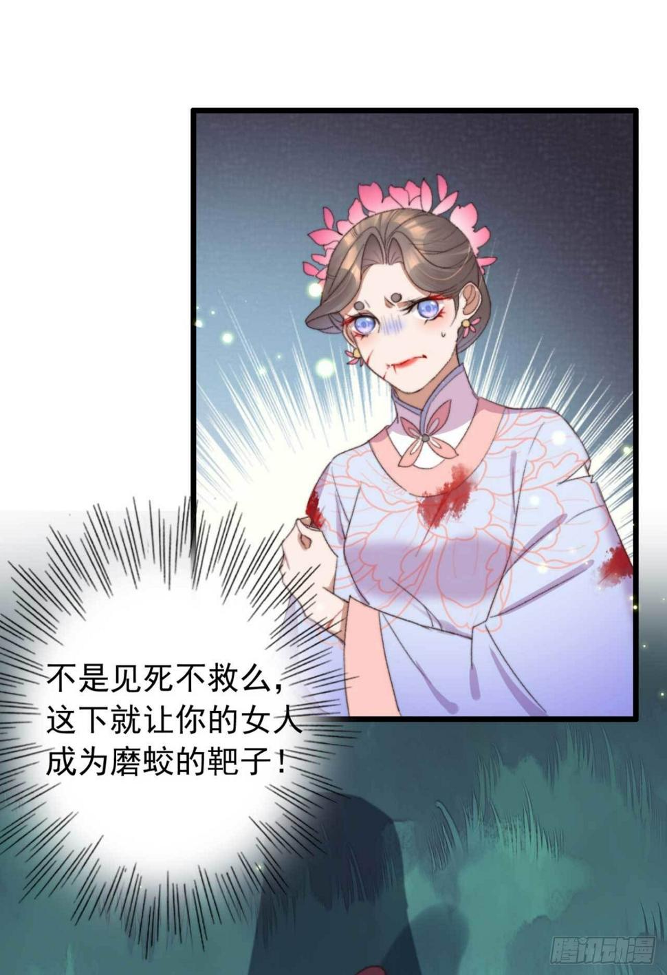 第12话 你不是弱者12