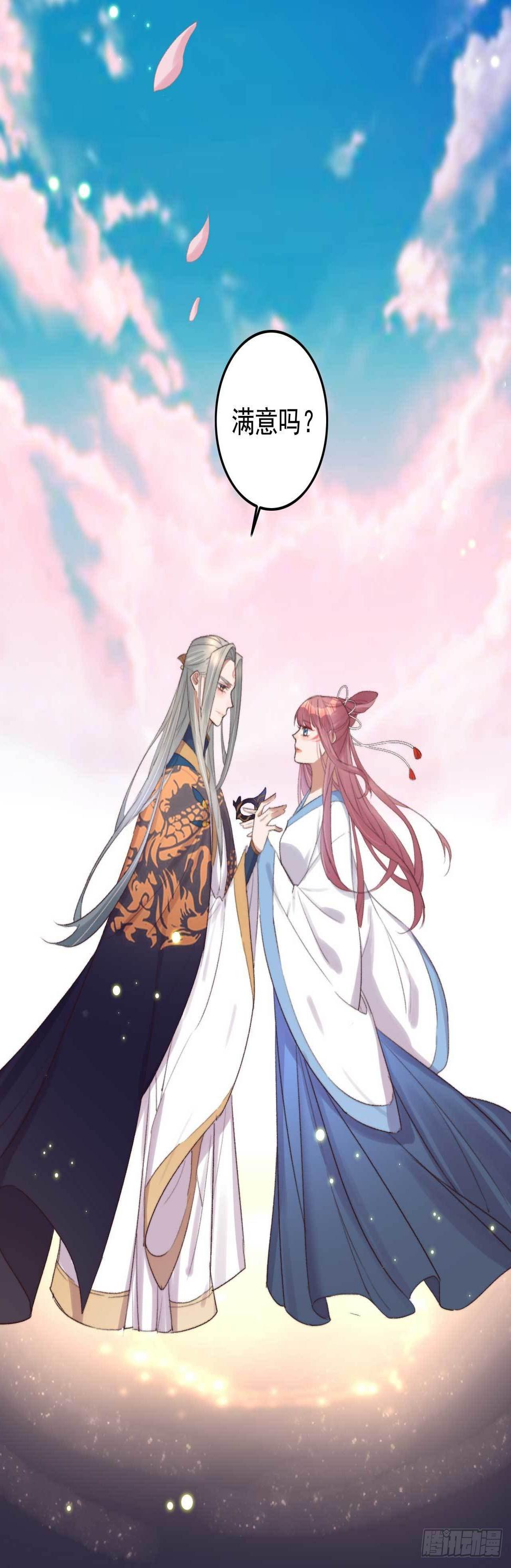 第3话 特工暗杀术6