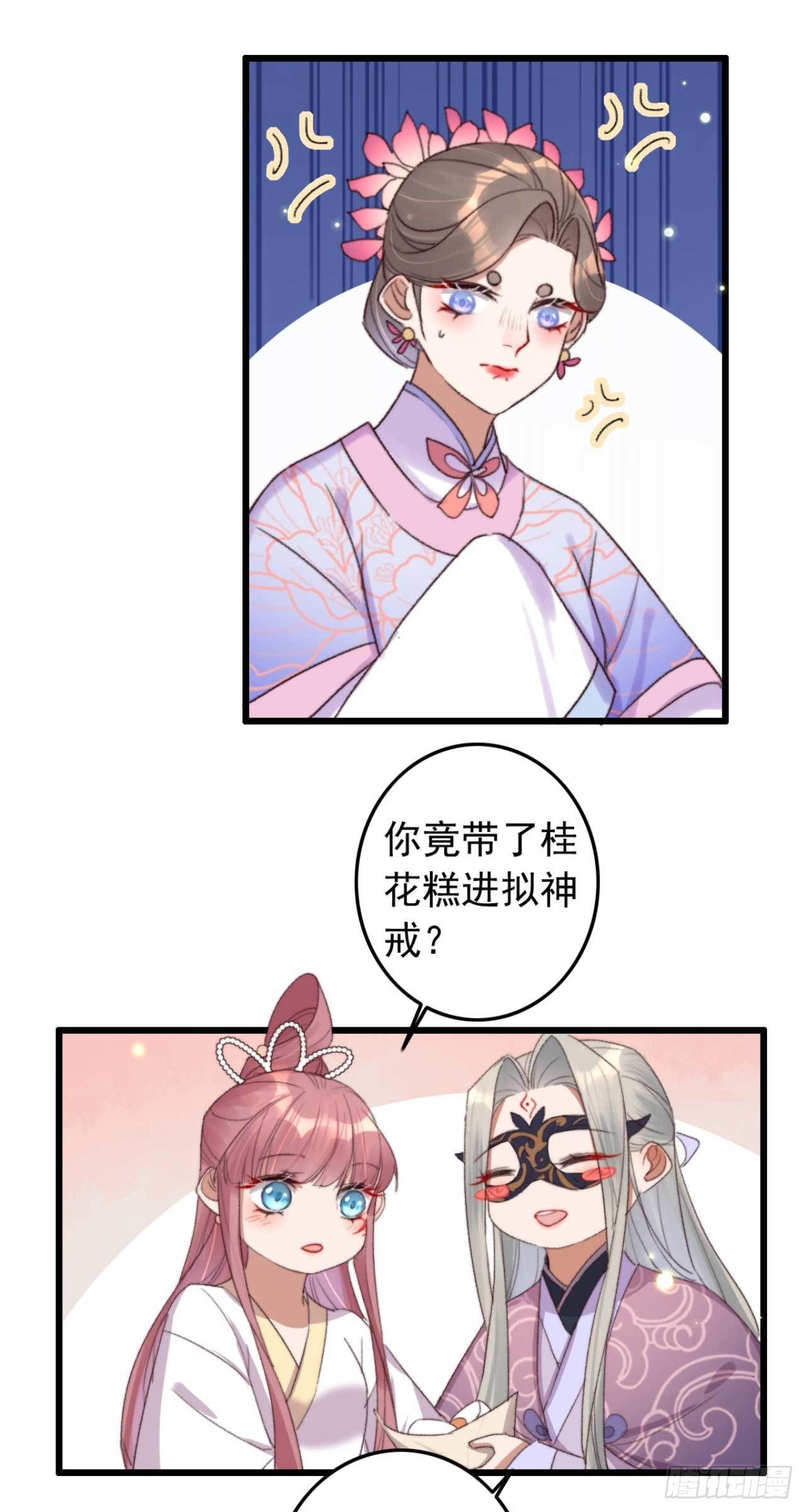 第10话 开抢啦14