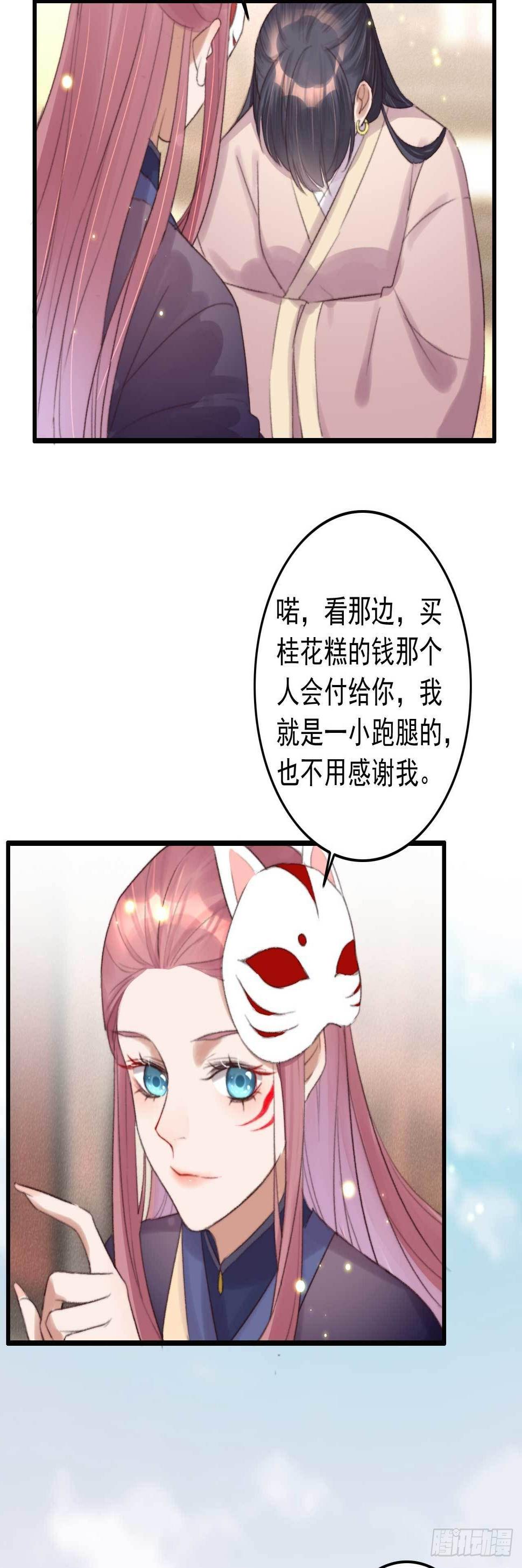 第3话 特工暗杀术25