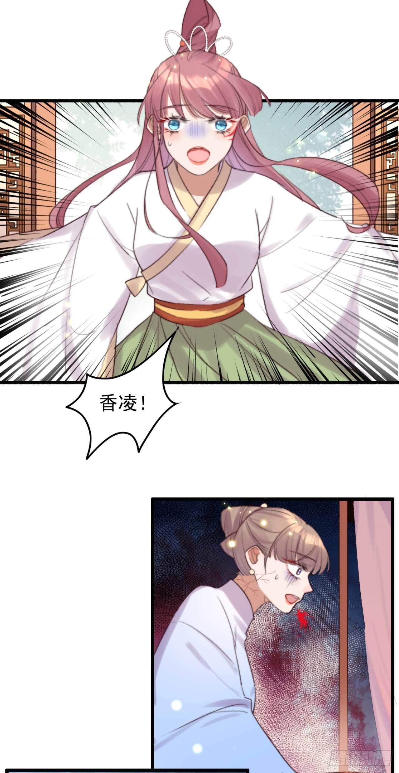 第8话 善意的谎言9