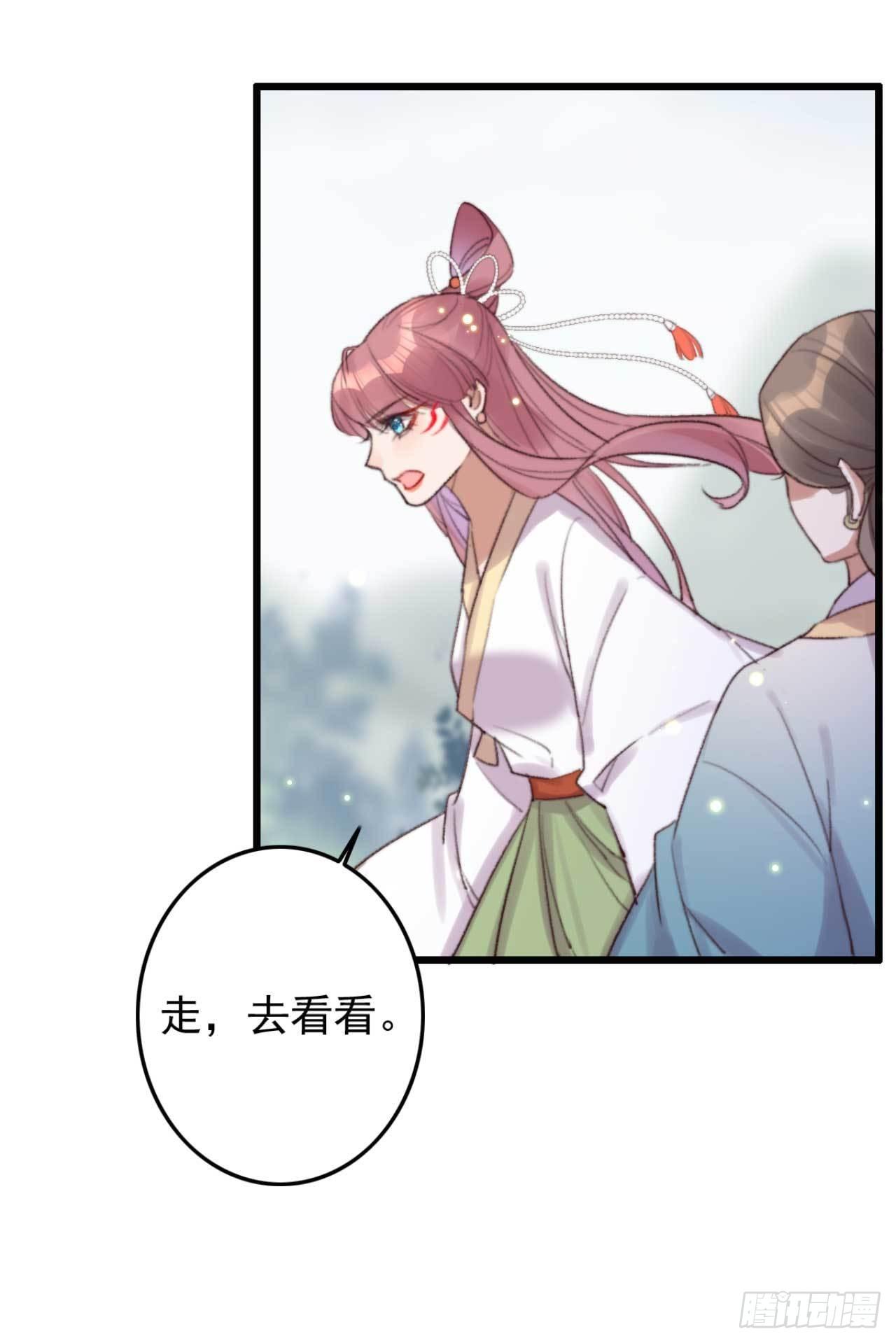 第8话 善意的谎言7