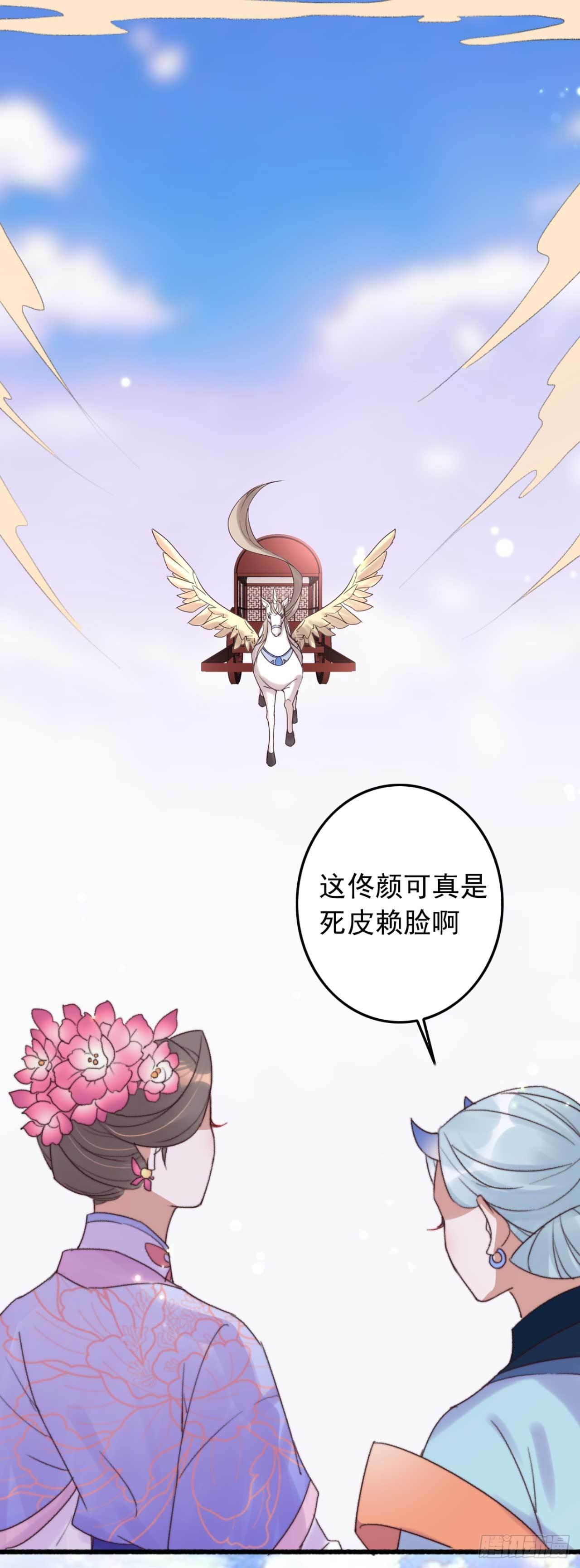 第10话 开抢啦18