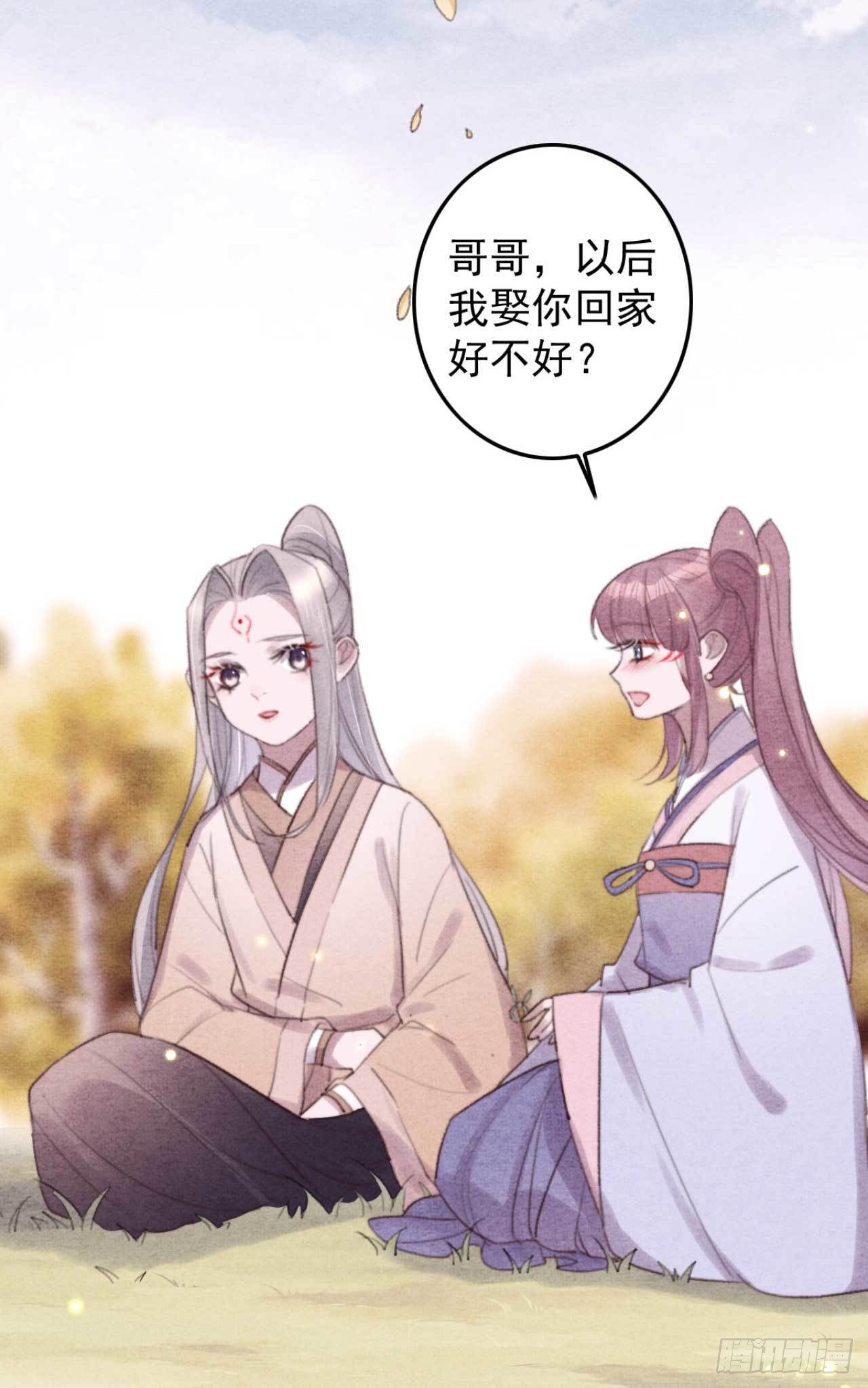 第8话 善意的谎言2
