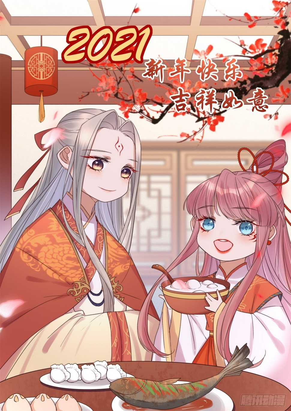 第4话 五行都亮了？24