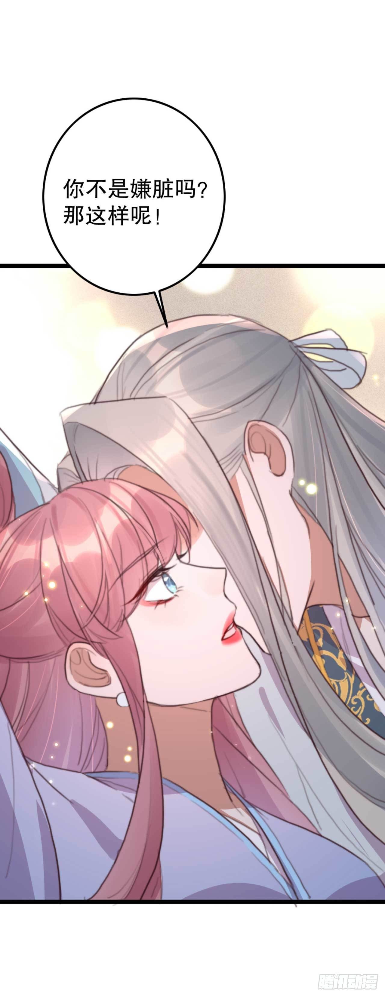第� 再进荒王府24